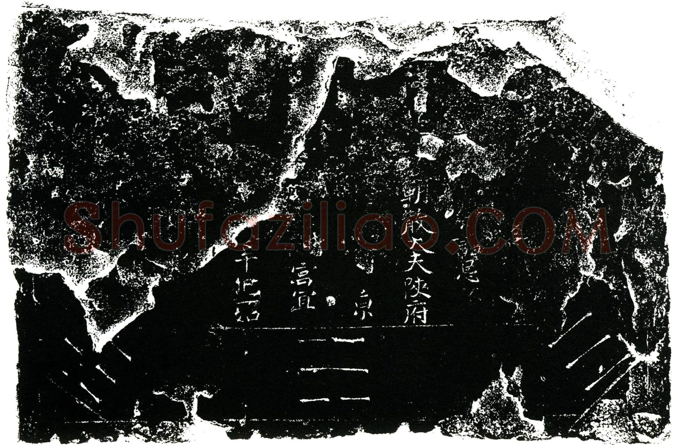 北宋宋京，字宏父，宋构之仲子，故又曰宋仲宏父，诔曰章定先生。镇墓文
