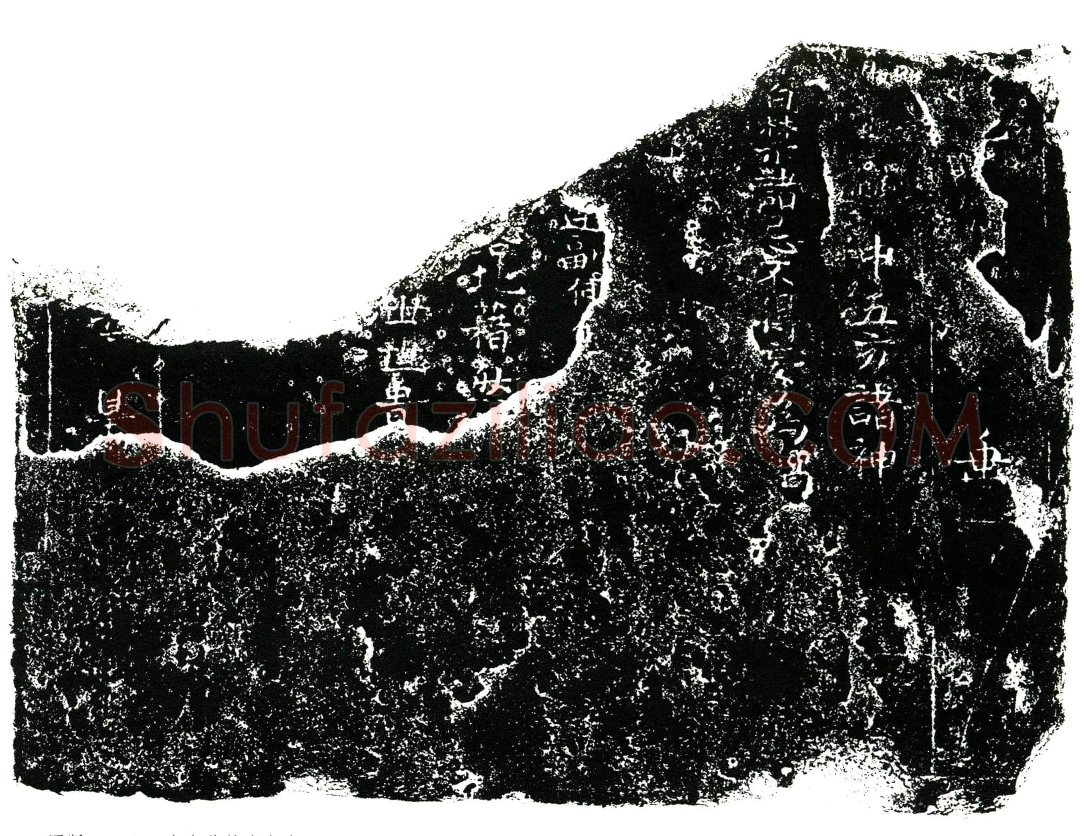 北宋宋京，字宏父，宋构之仲子，故又曰宋仲宏父，诔曰章定先生。镇墓文