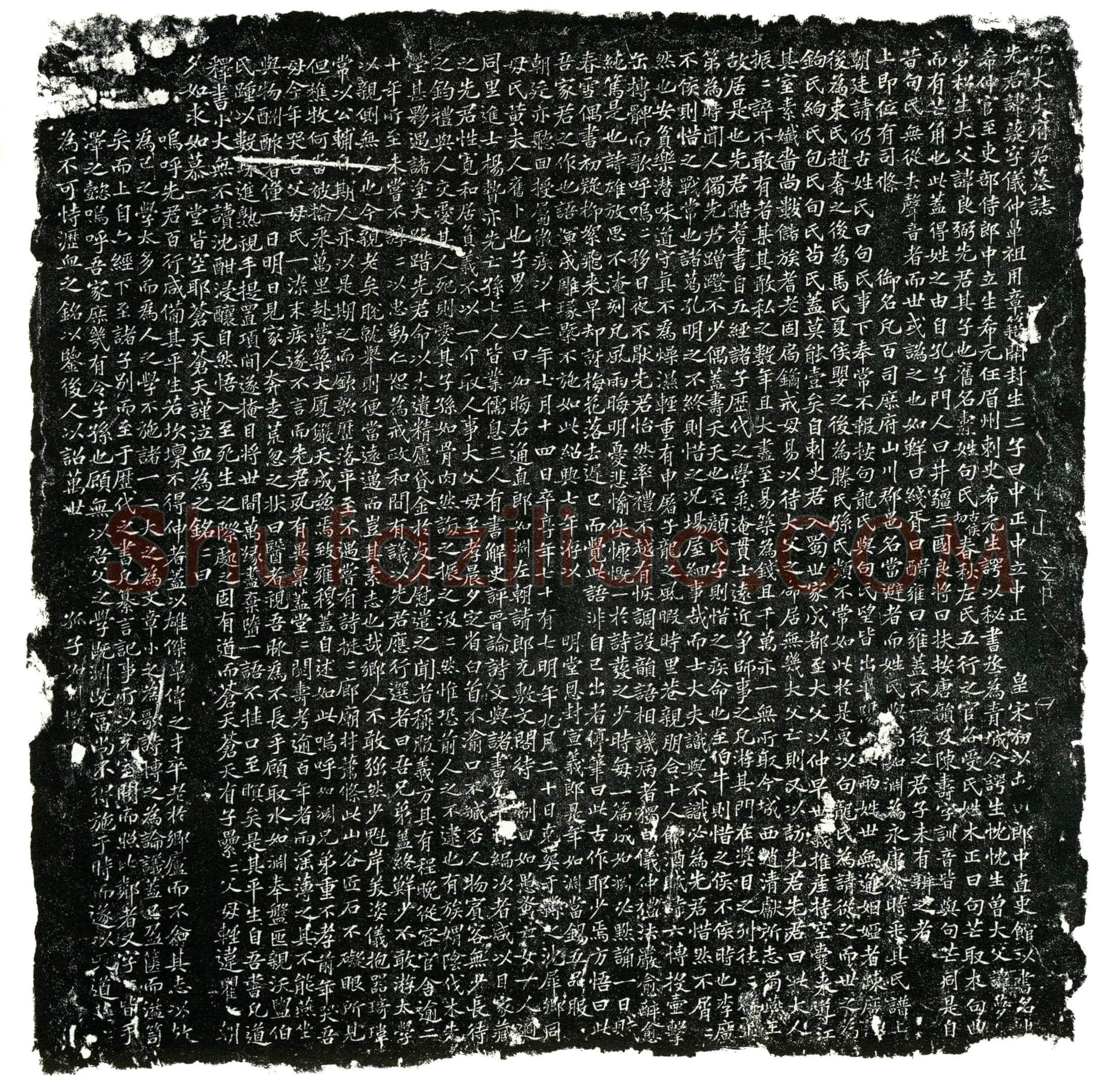 南宋龙薿，字仪仲墓誌(先大夫府君墓誌╱)