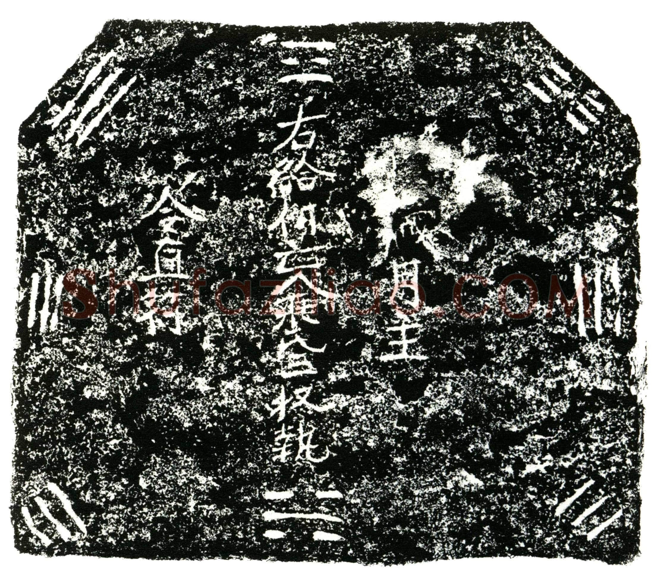 明张氏买地券