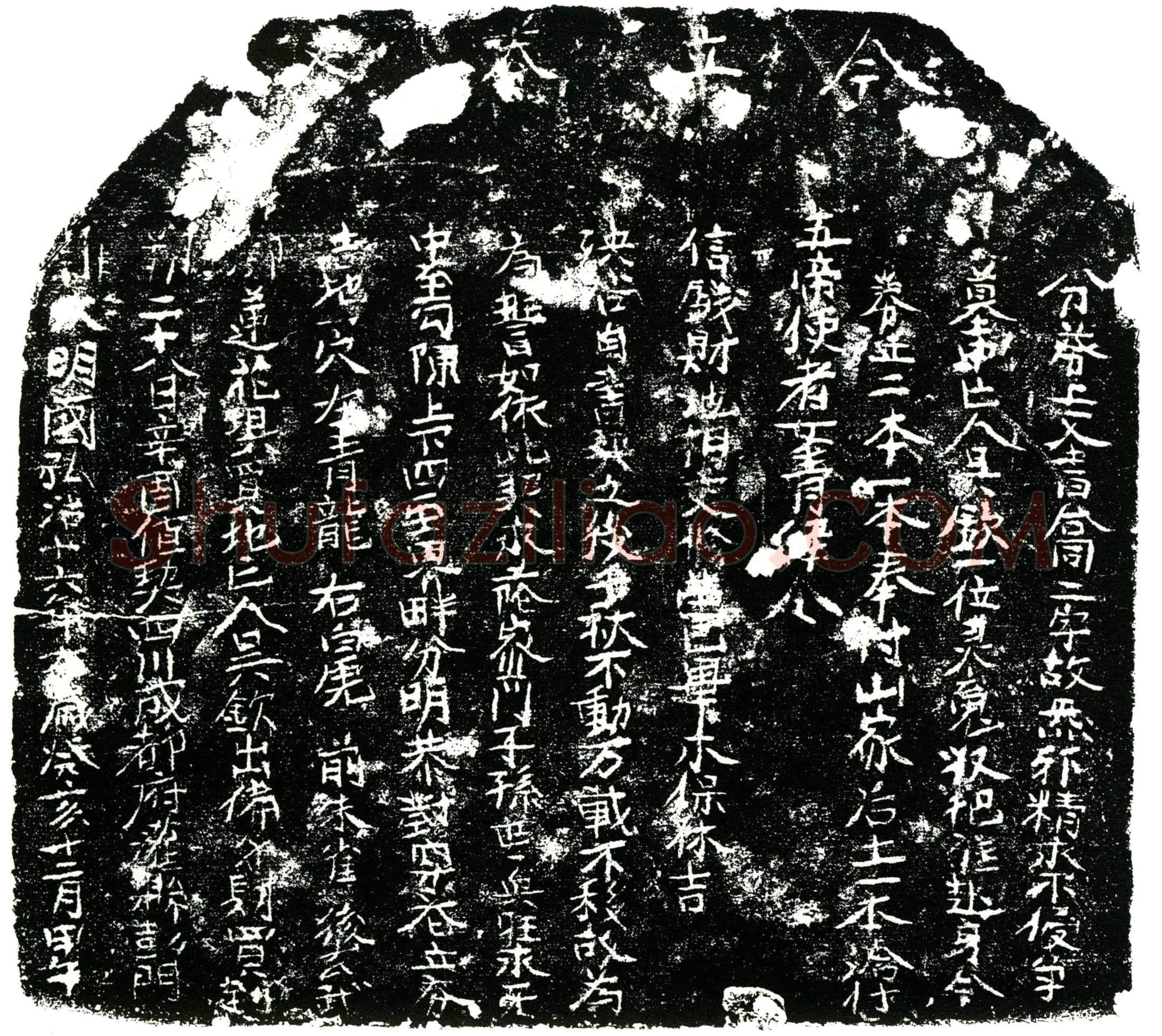 明 吴钦 买地券