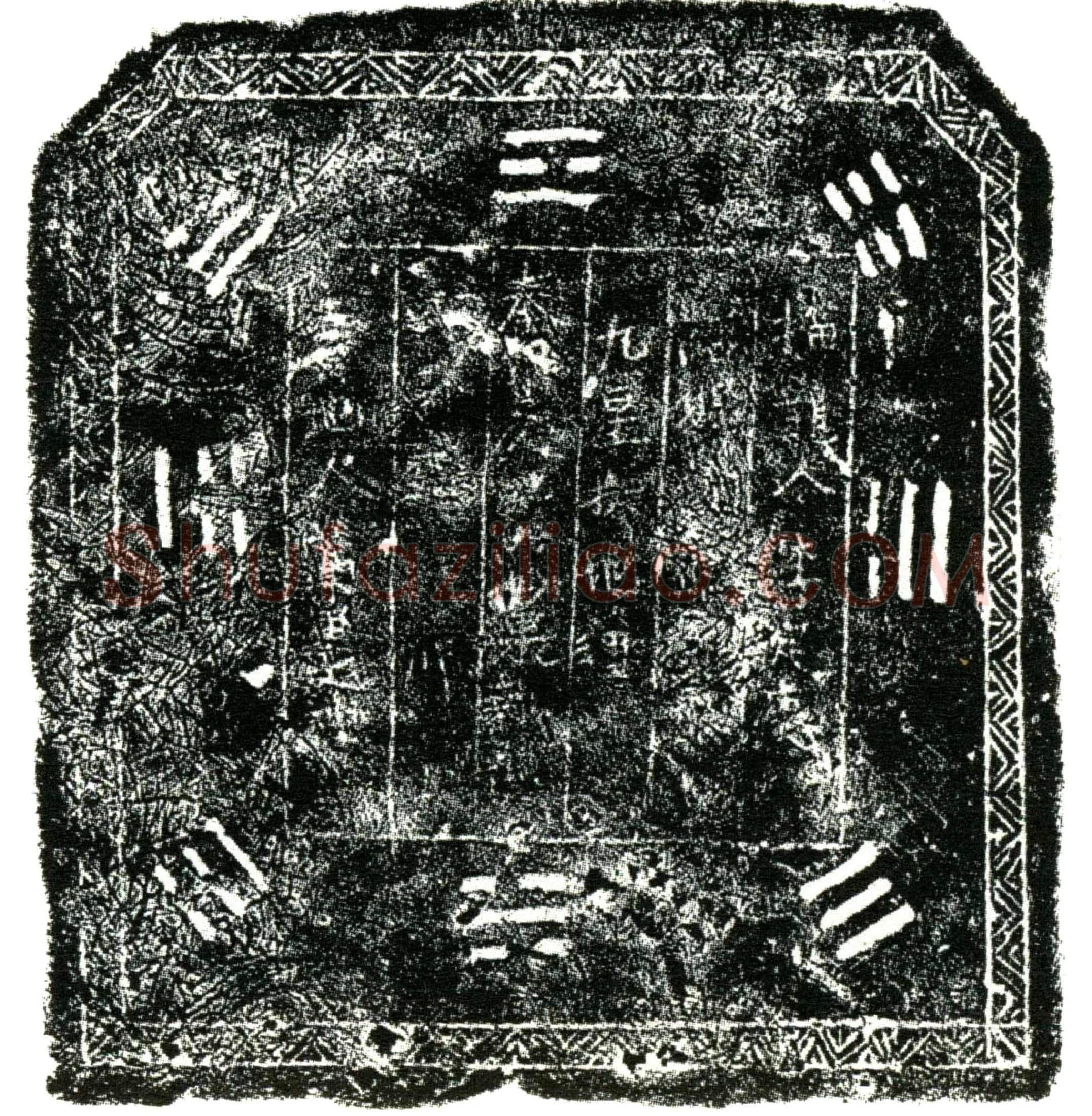 明 吴妙果 买地券