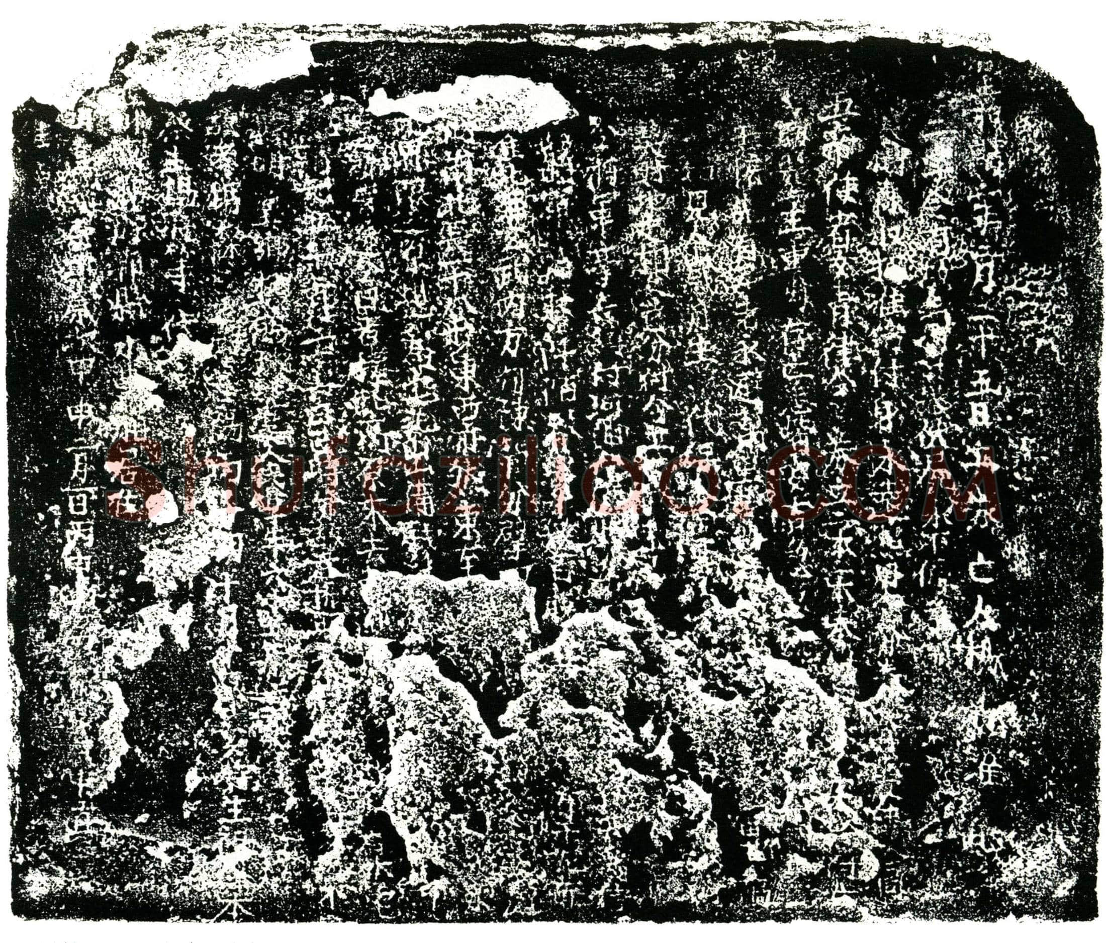 明 杨森 买地券