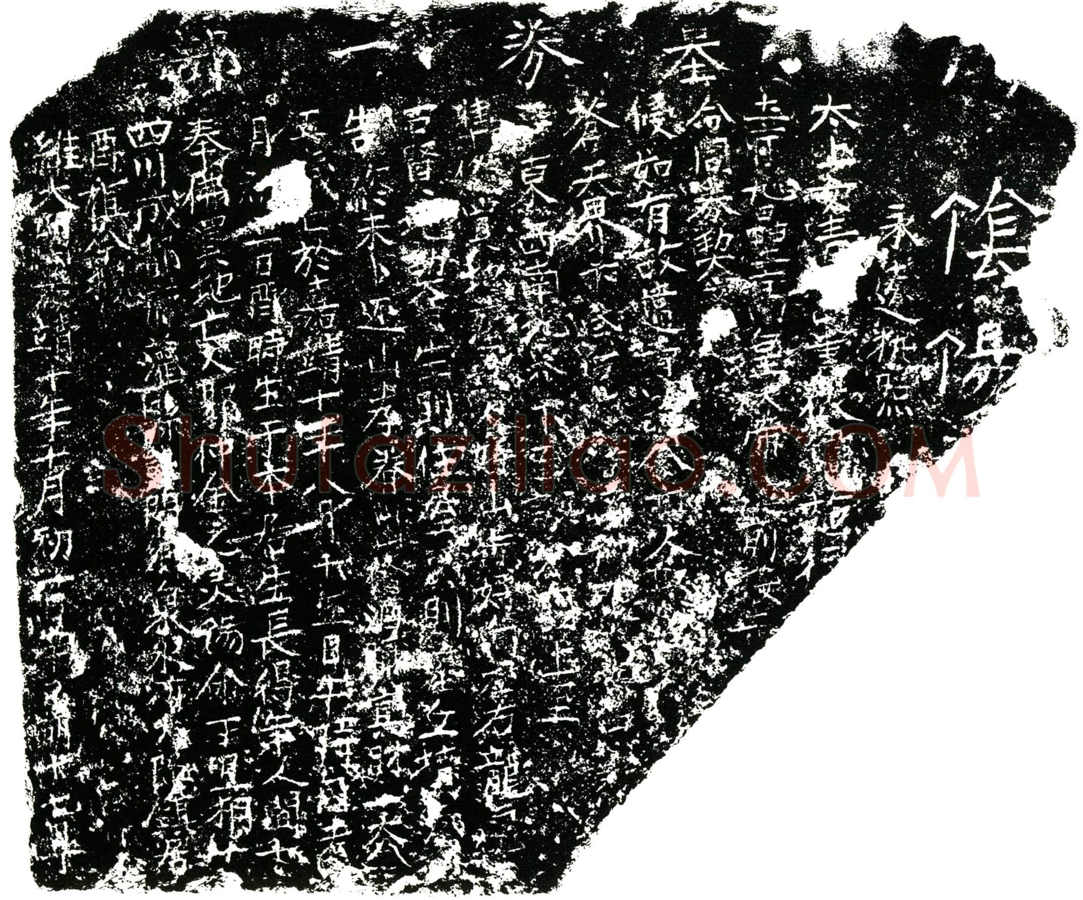 明 郭仲金 买地券