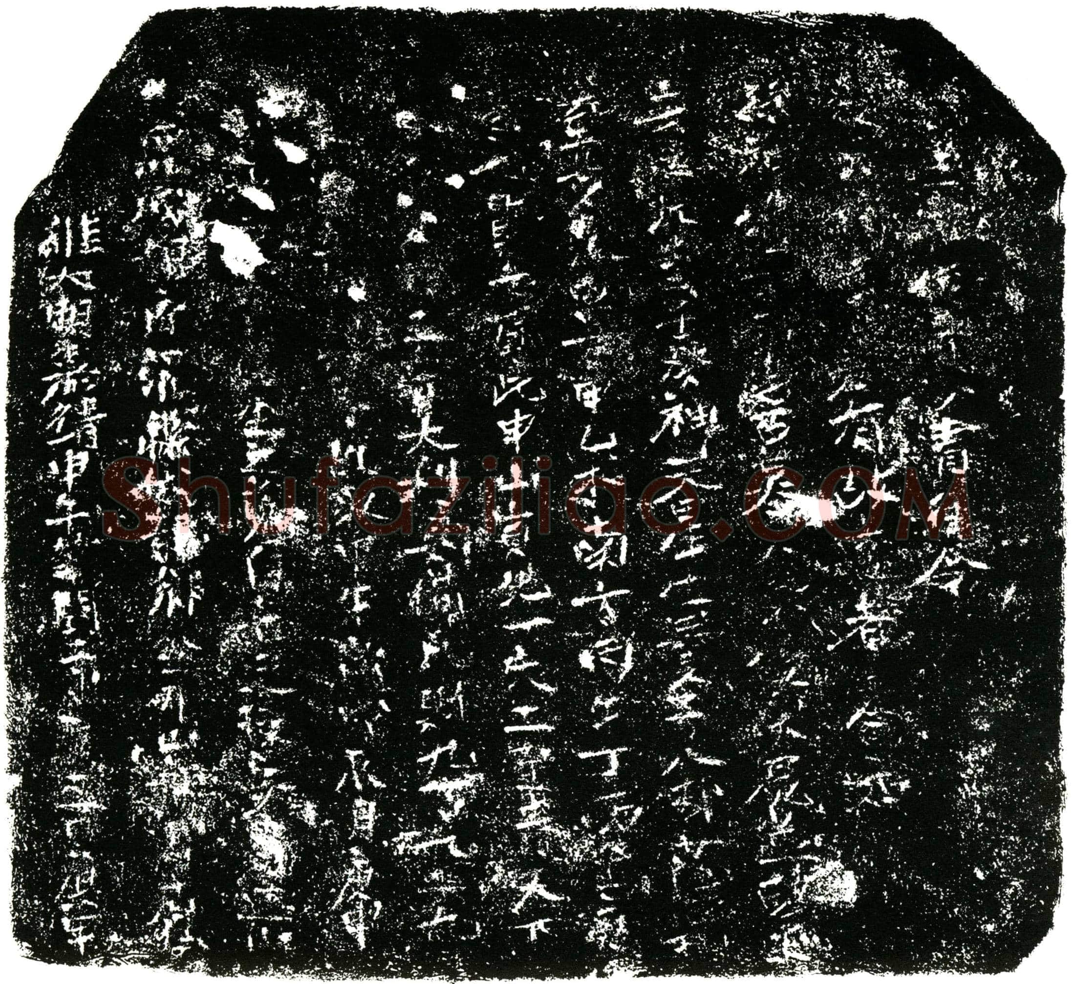 明 李某夫妇 买地券