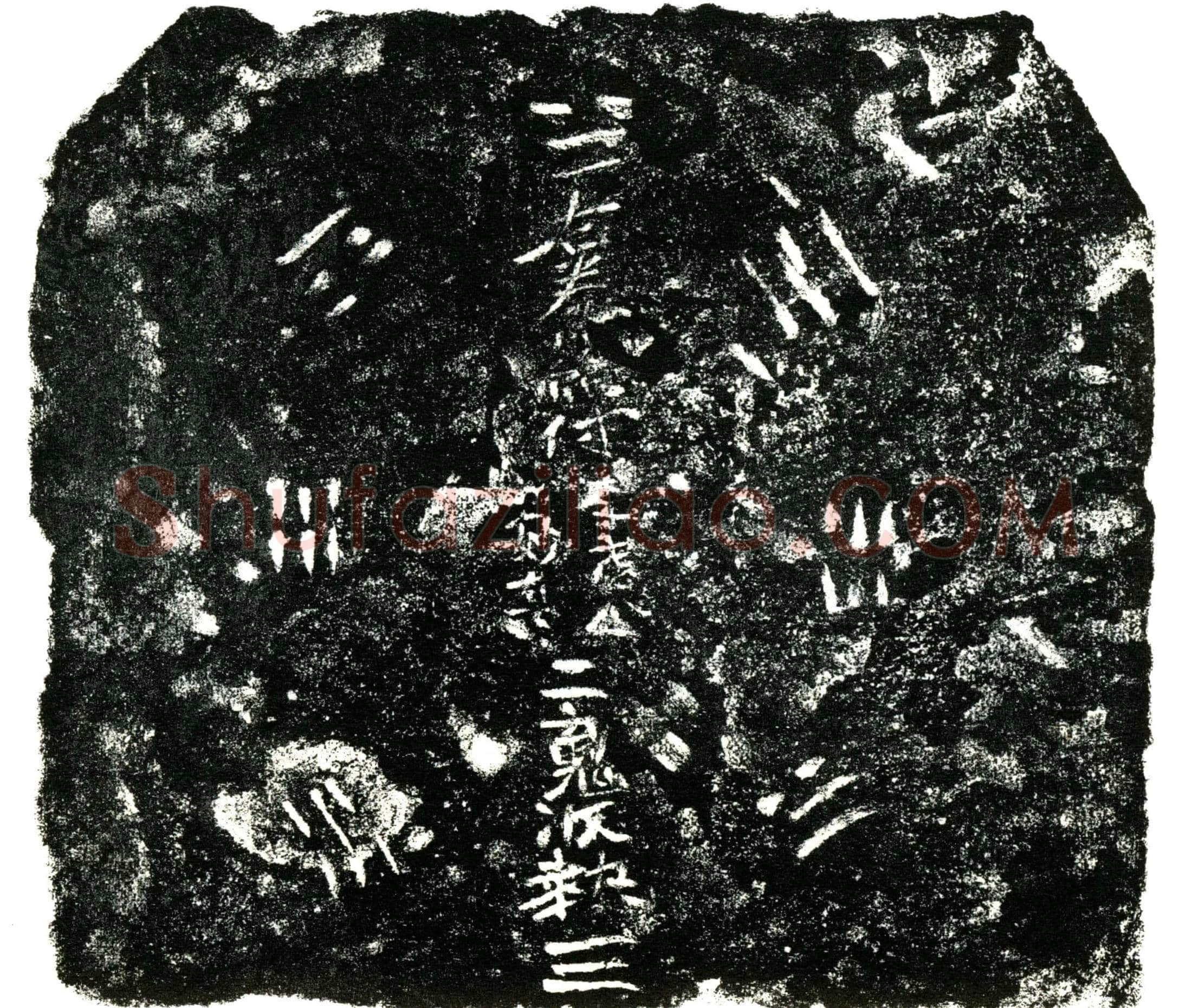 明 李某夫妇 买地券