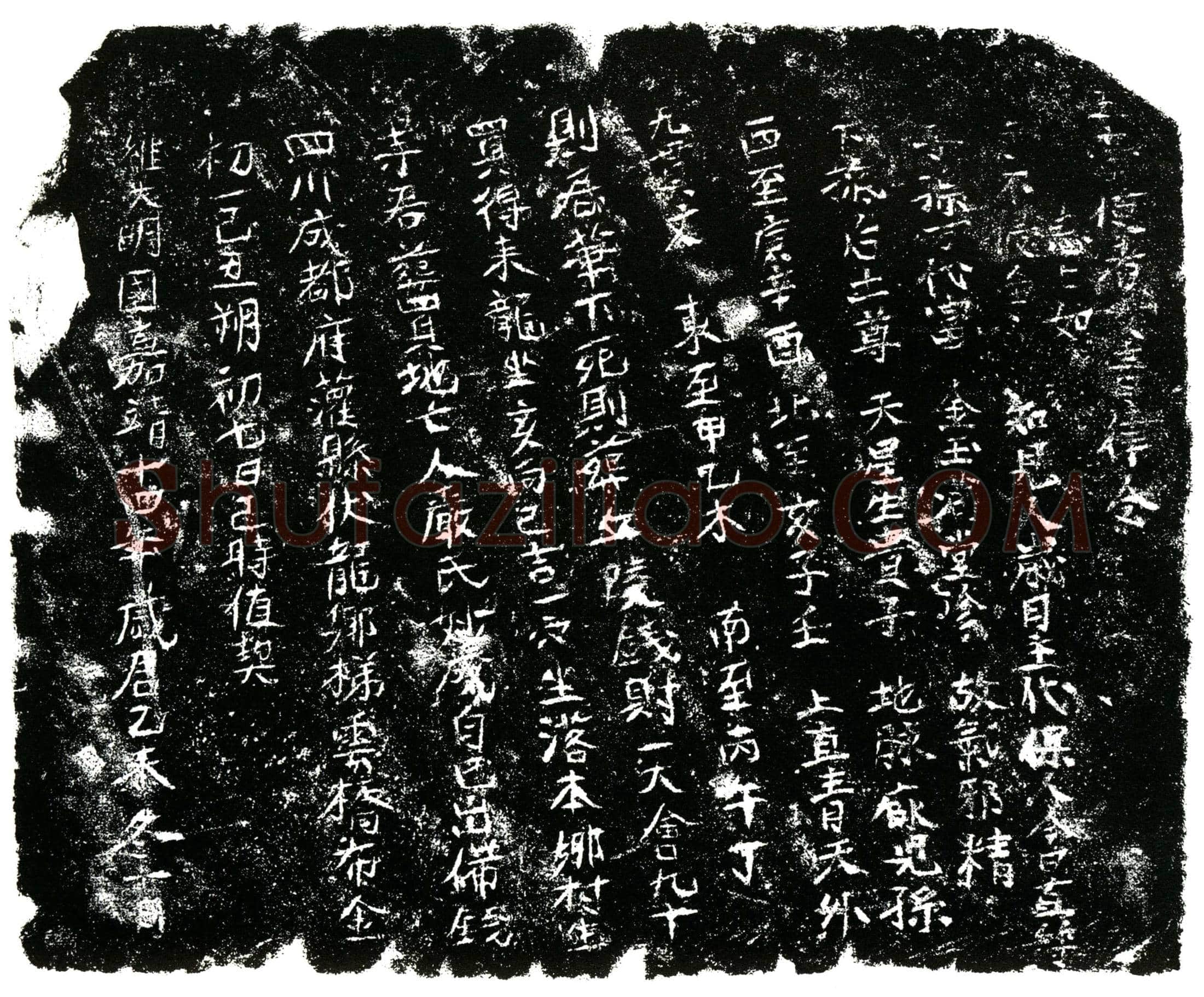 明 严妙成 买地券