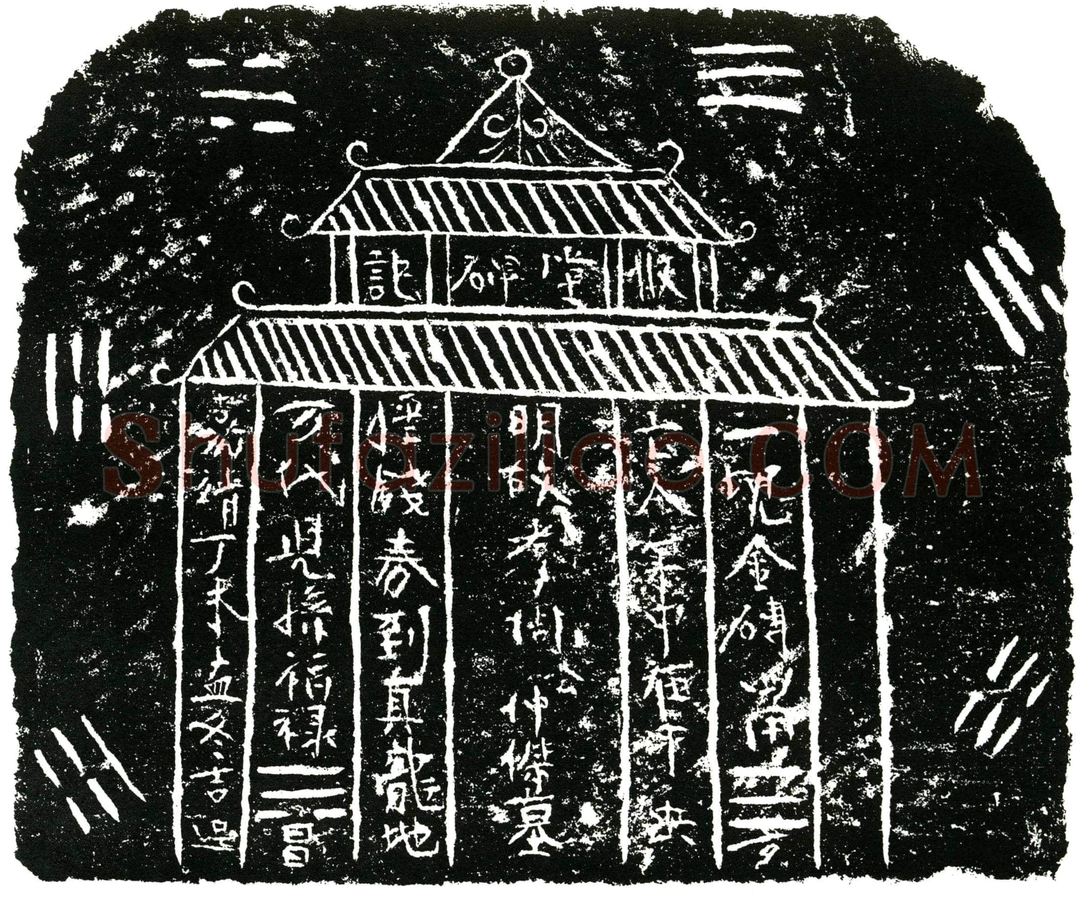 明 周仲杰 买地券