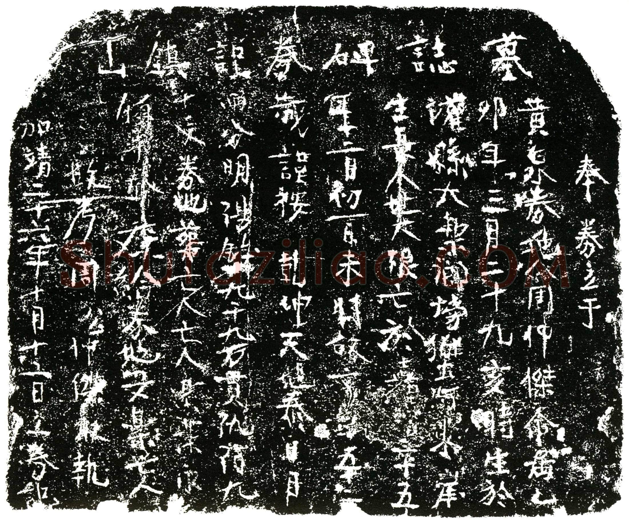明 周仲杰 买地券