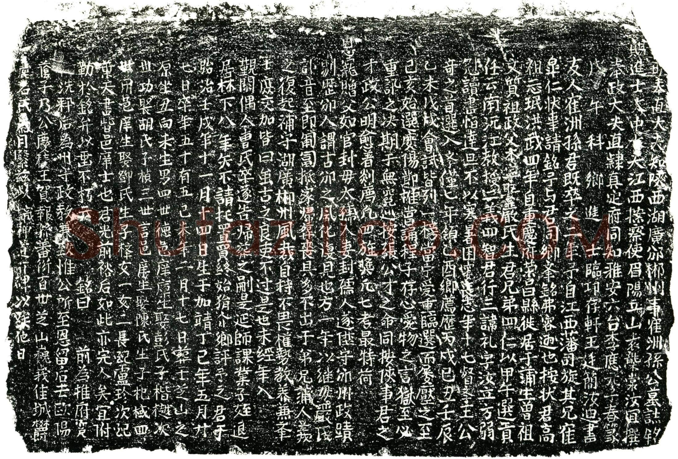 明孙礼，字汝立，号隺（鹤）洲墓誌(明奉直大夫知陕西湖广邠郴州事隺（鹤）洲孙公墓誌铭╱          赐进士太中大夫江西按察使眉阳立山袁袭棠汝宜撰╱          奉政大夫直隶真定府同知雅安六台李应元子春篆╱          戊午科乡进士临邛存轩王廷简汝迪书╱)