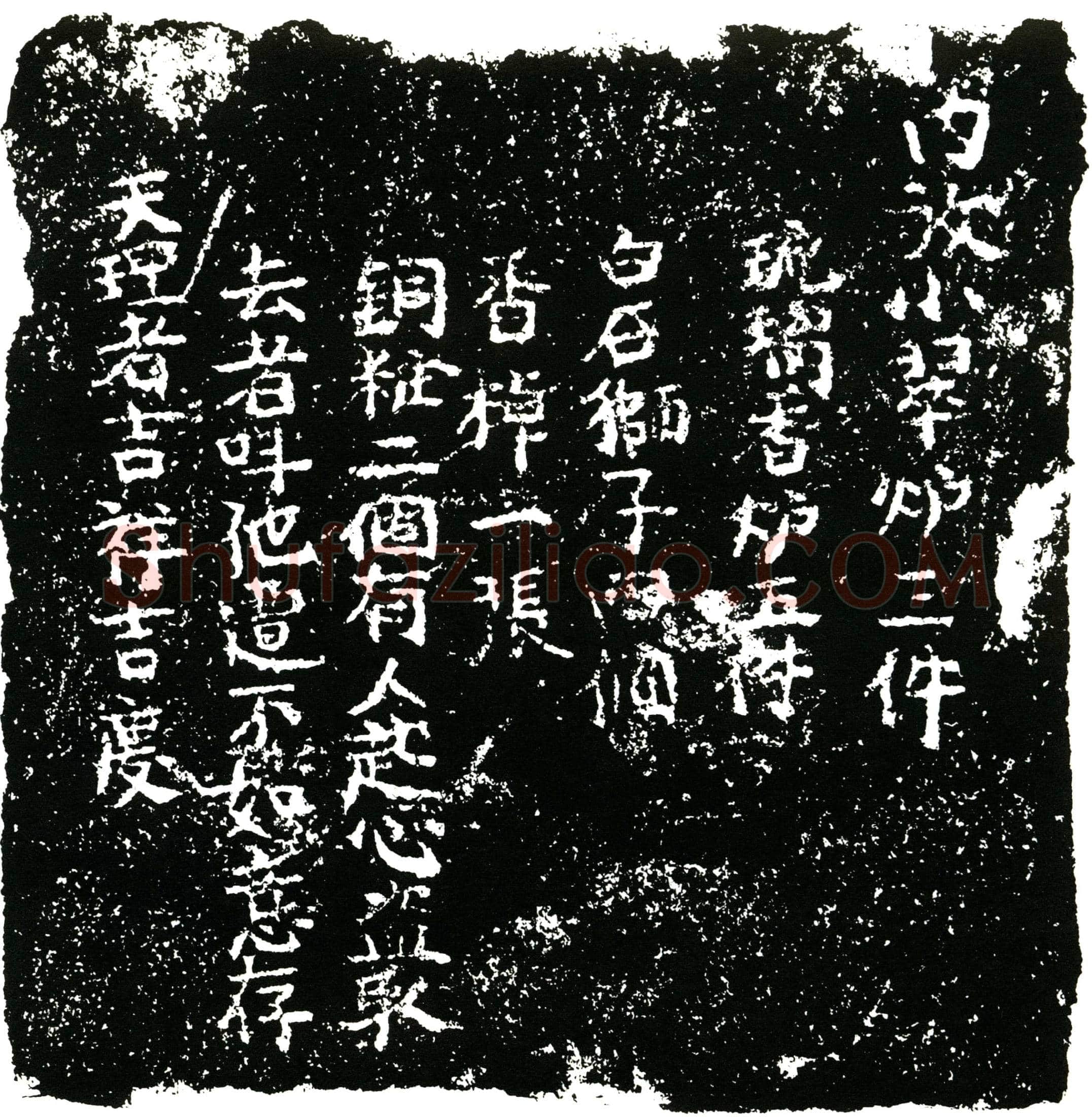 明 杂刻