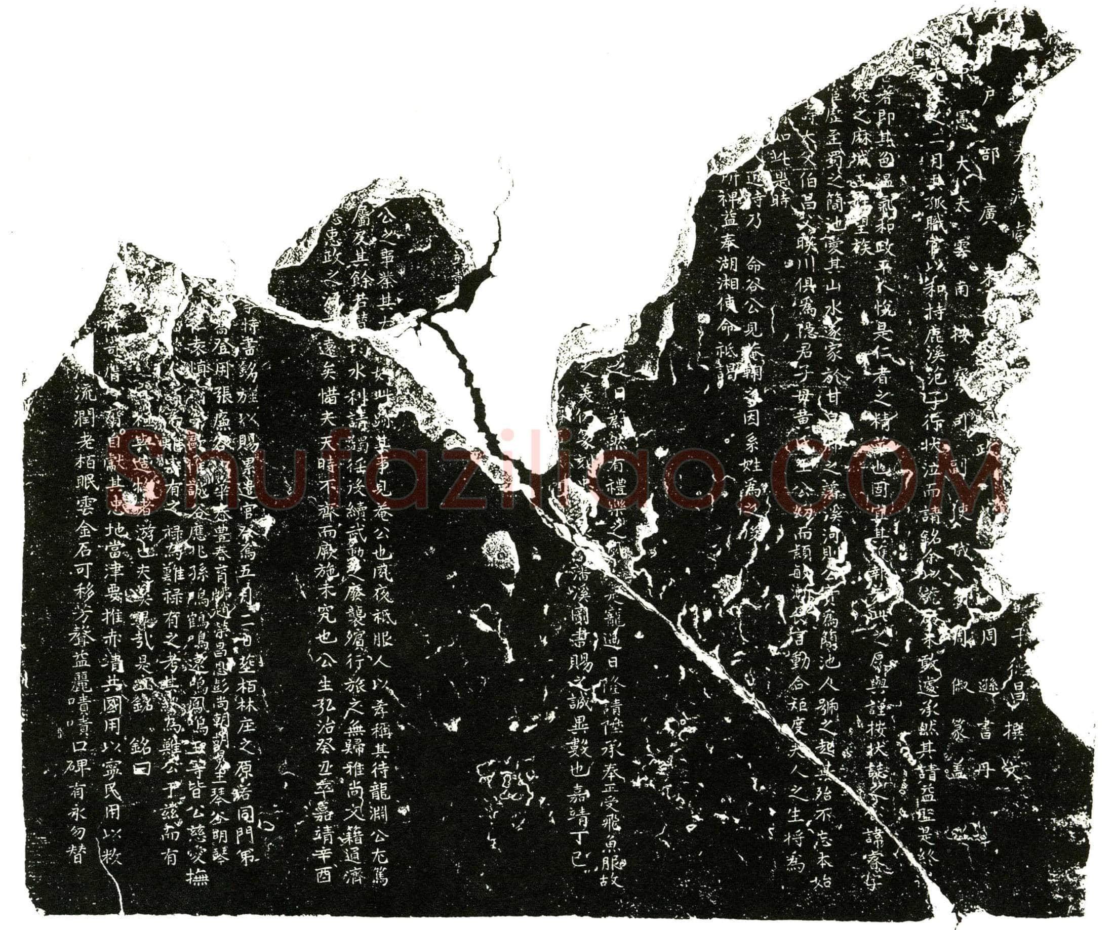 明 谷睿 本姓王 墓誌