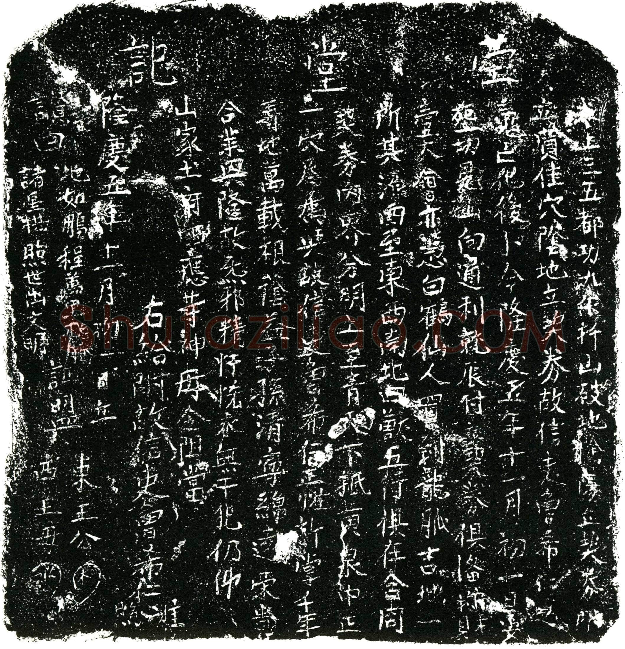 明 曾希仁 买地券