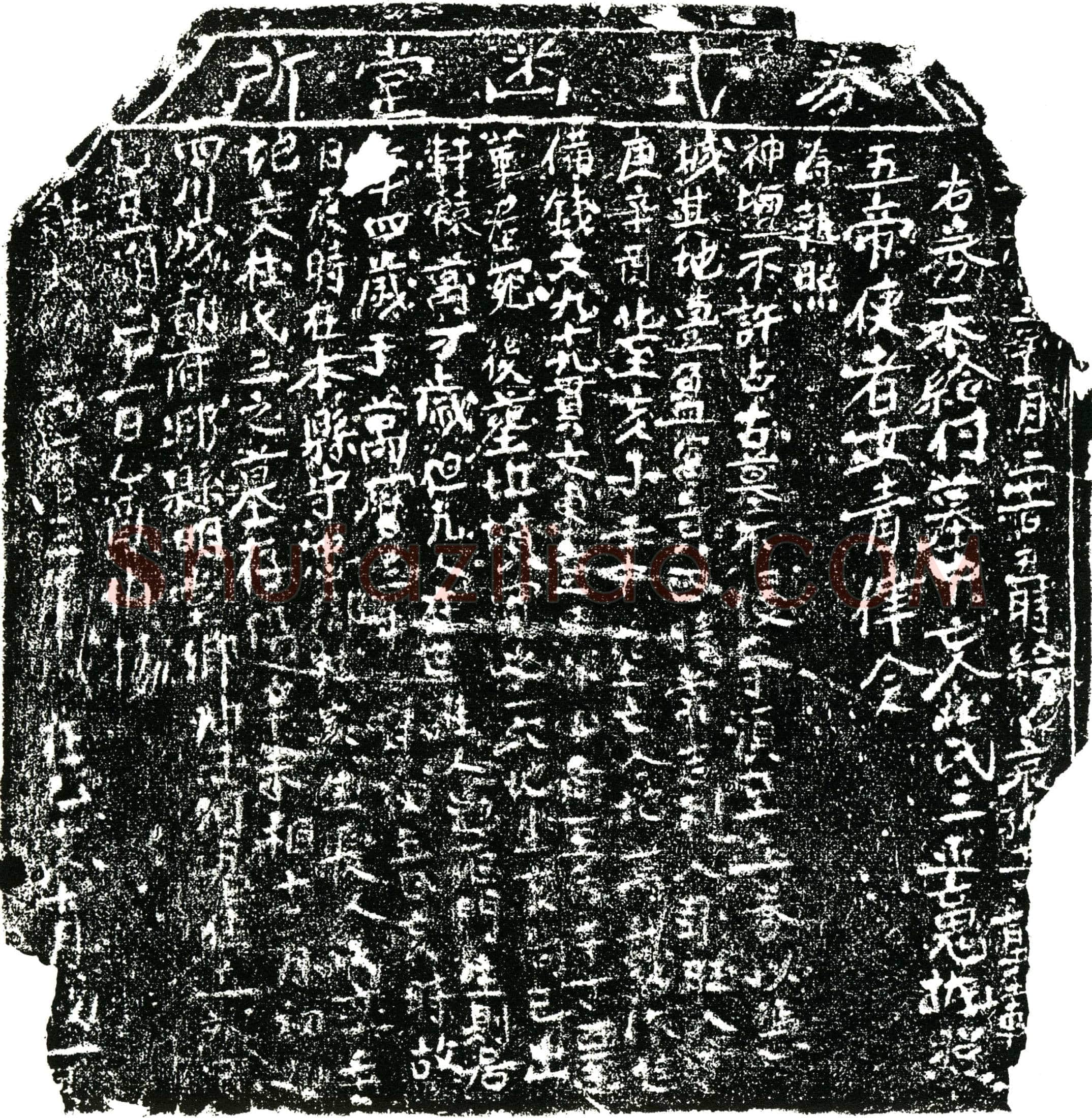 明杜氏买地券