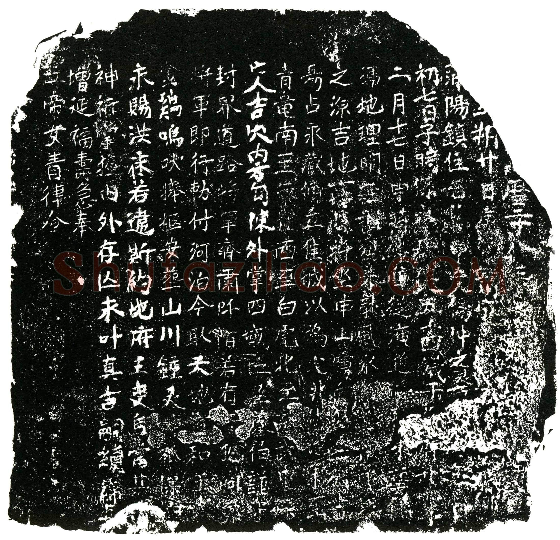 明杨仲买地券