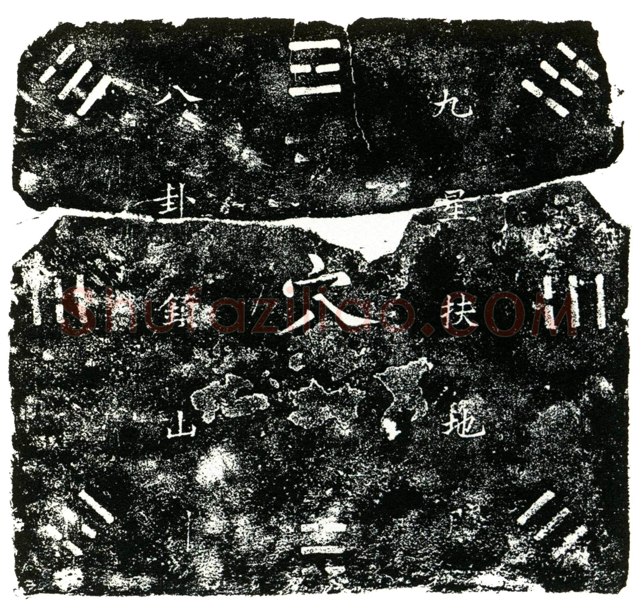 明 买地券