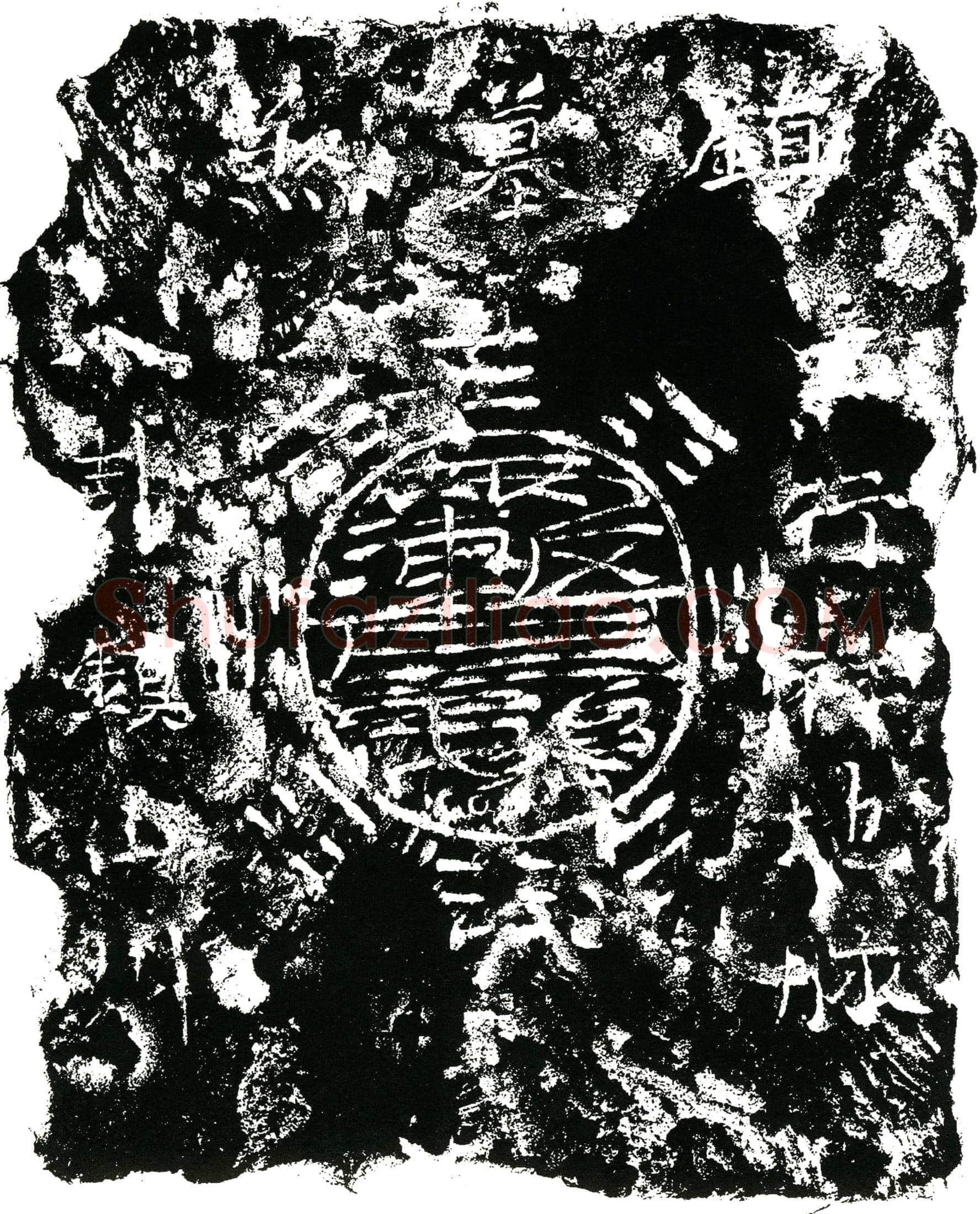 明 陈宗孔 买地券