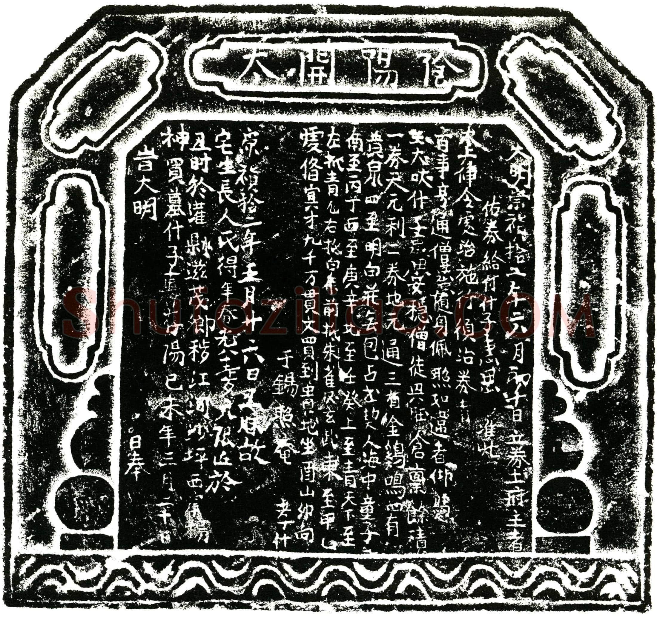 明 惠思生前为明代灌县锡照庵僧人。其祖籍灌县滋茂乡 俗姓杨氏 买地券