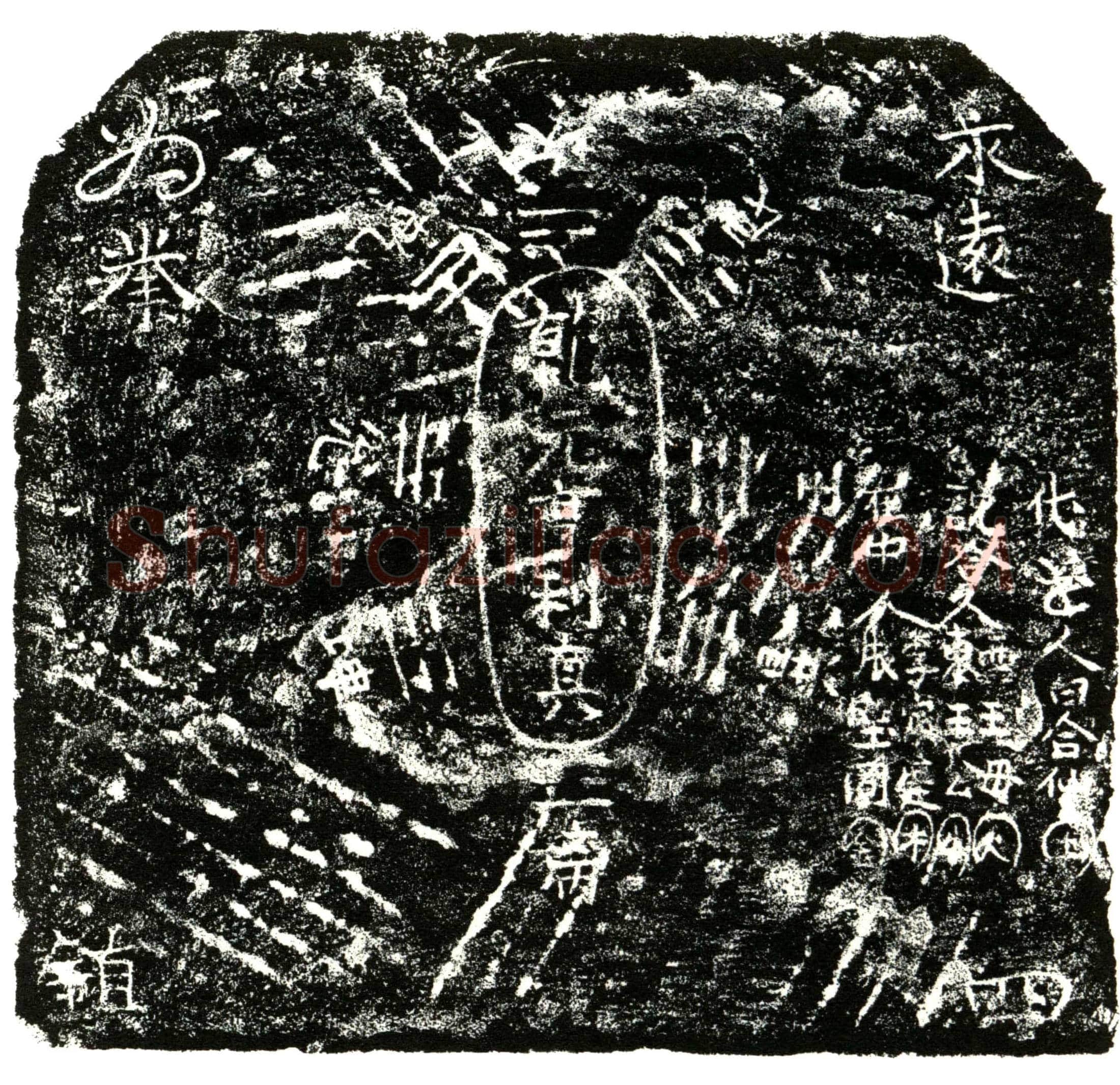 明 惠思生前为明代灌县锡照庵僧人。其祖籍灌县滋茂乡 俗姓杨氏 买地券