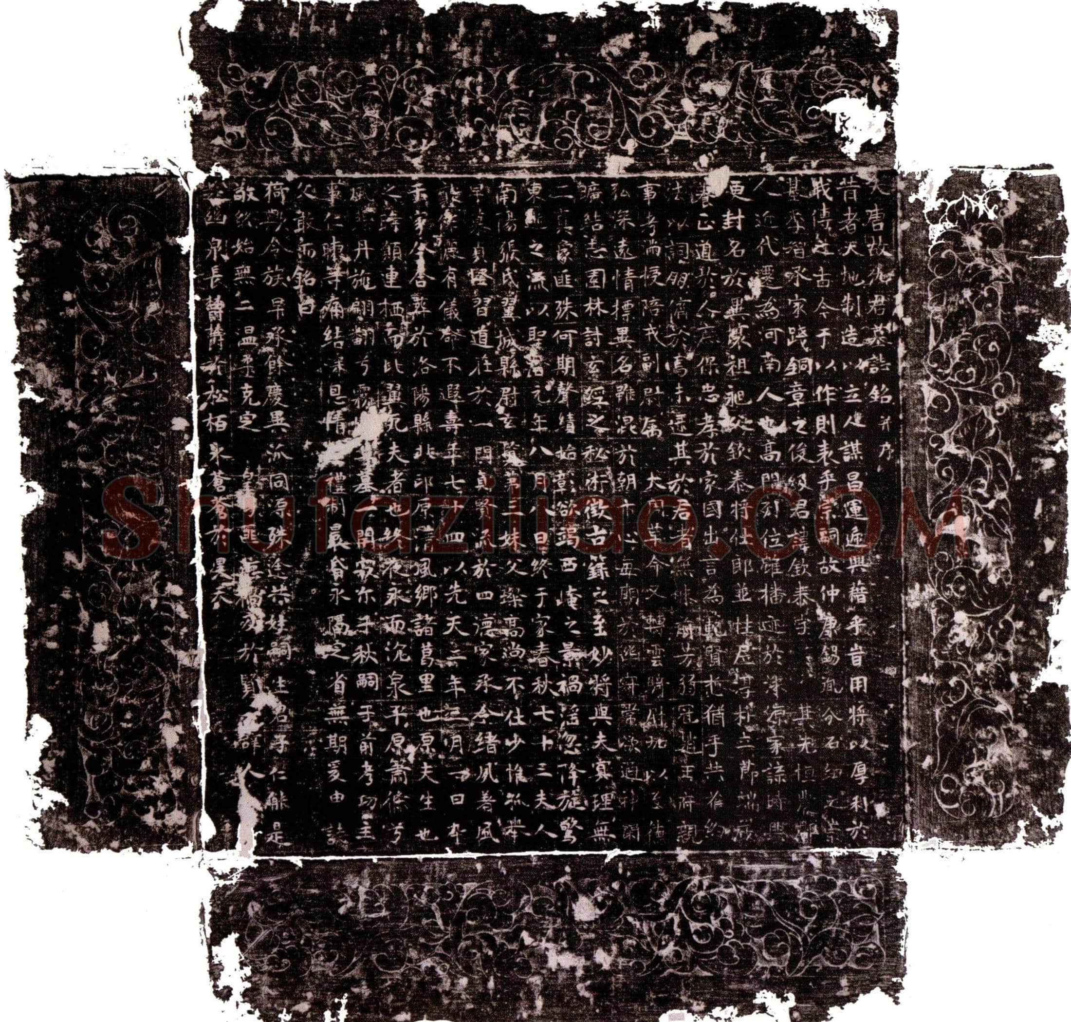 唐 仇钦泰 外一方 墓誌