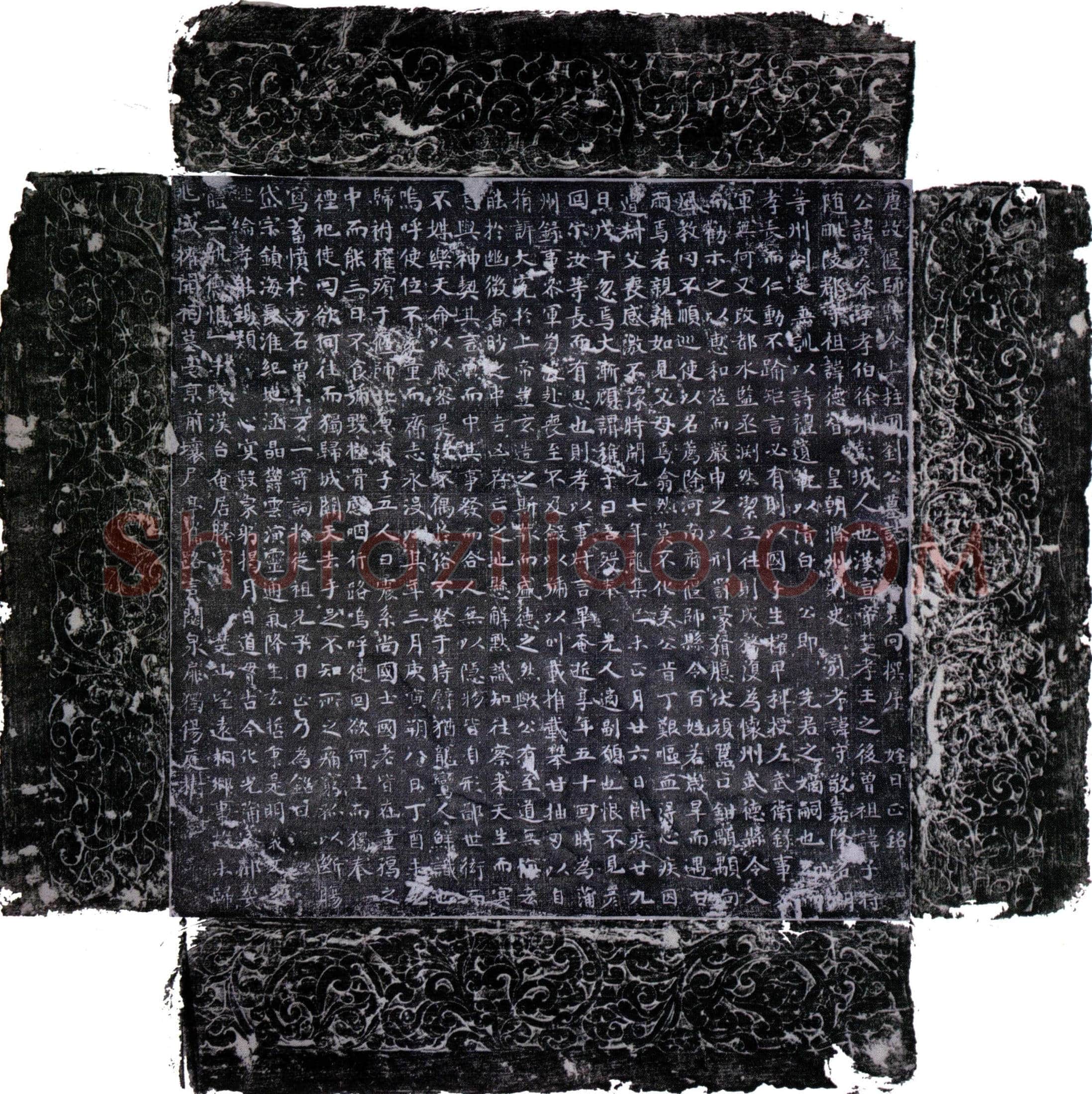 唐刘彦参墓誌(唐故偃师县令上柱国刘公墓誌)