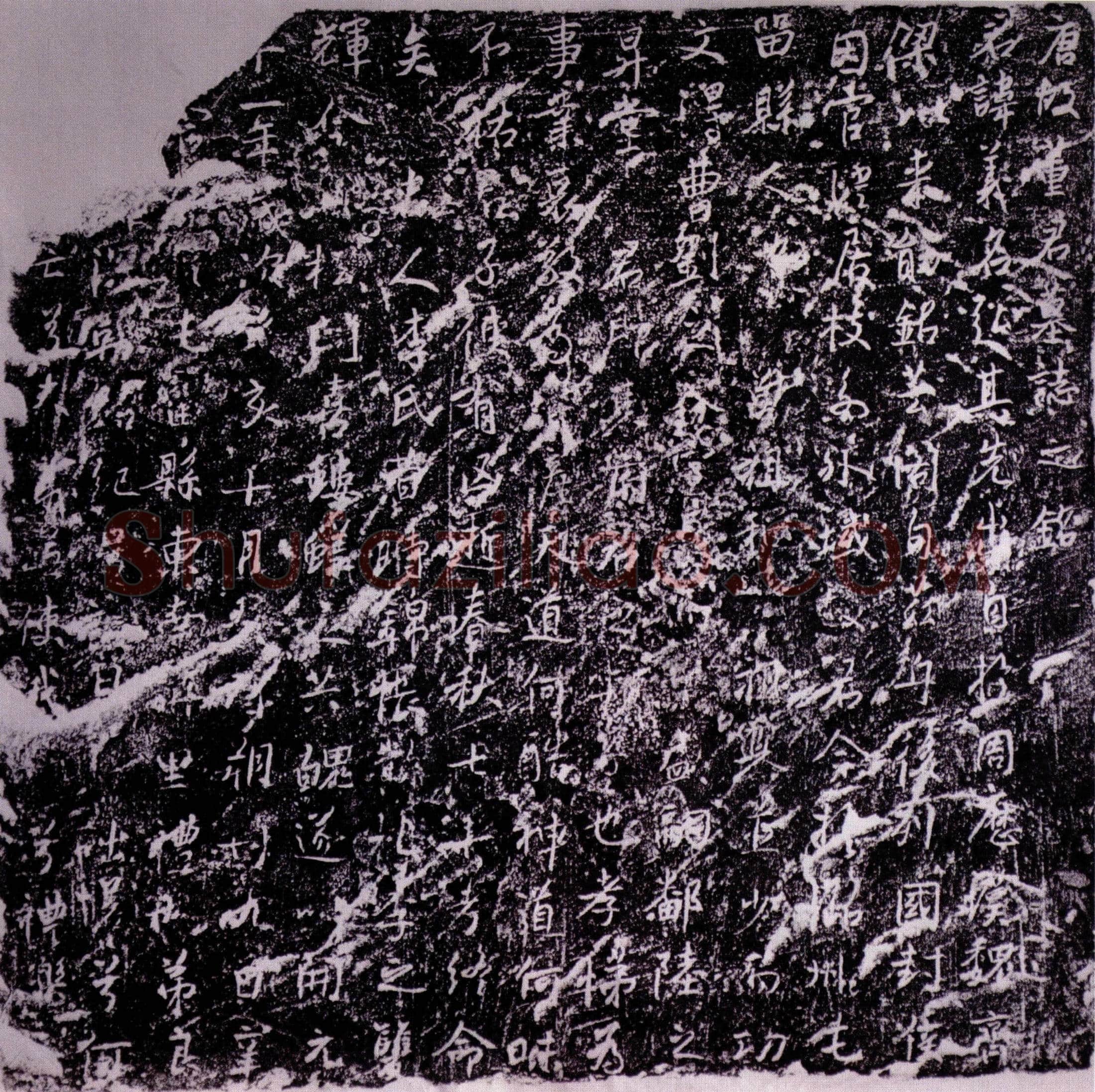 唐董义墓誌(唐故董君墓誌之铭)