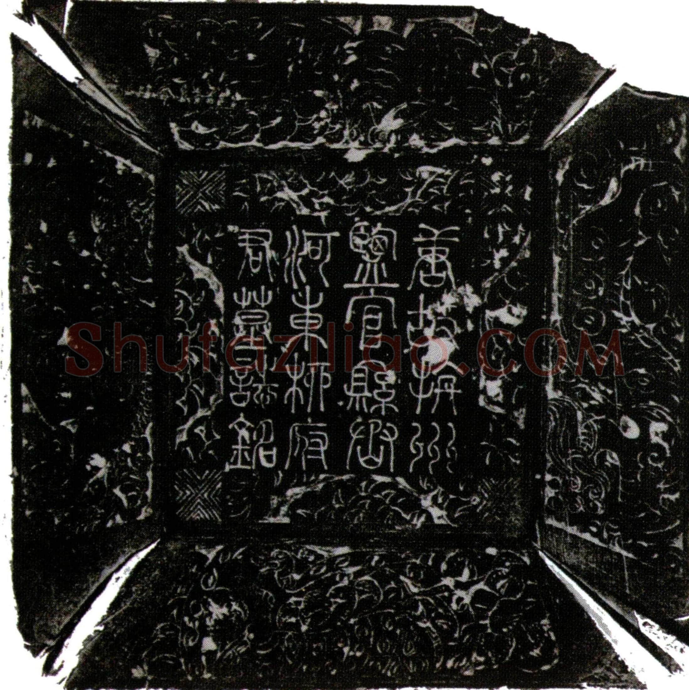 唐柳寔墓誌(唐故杭州盐官县丞河东柳府君墓誌铭并序)