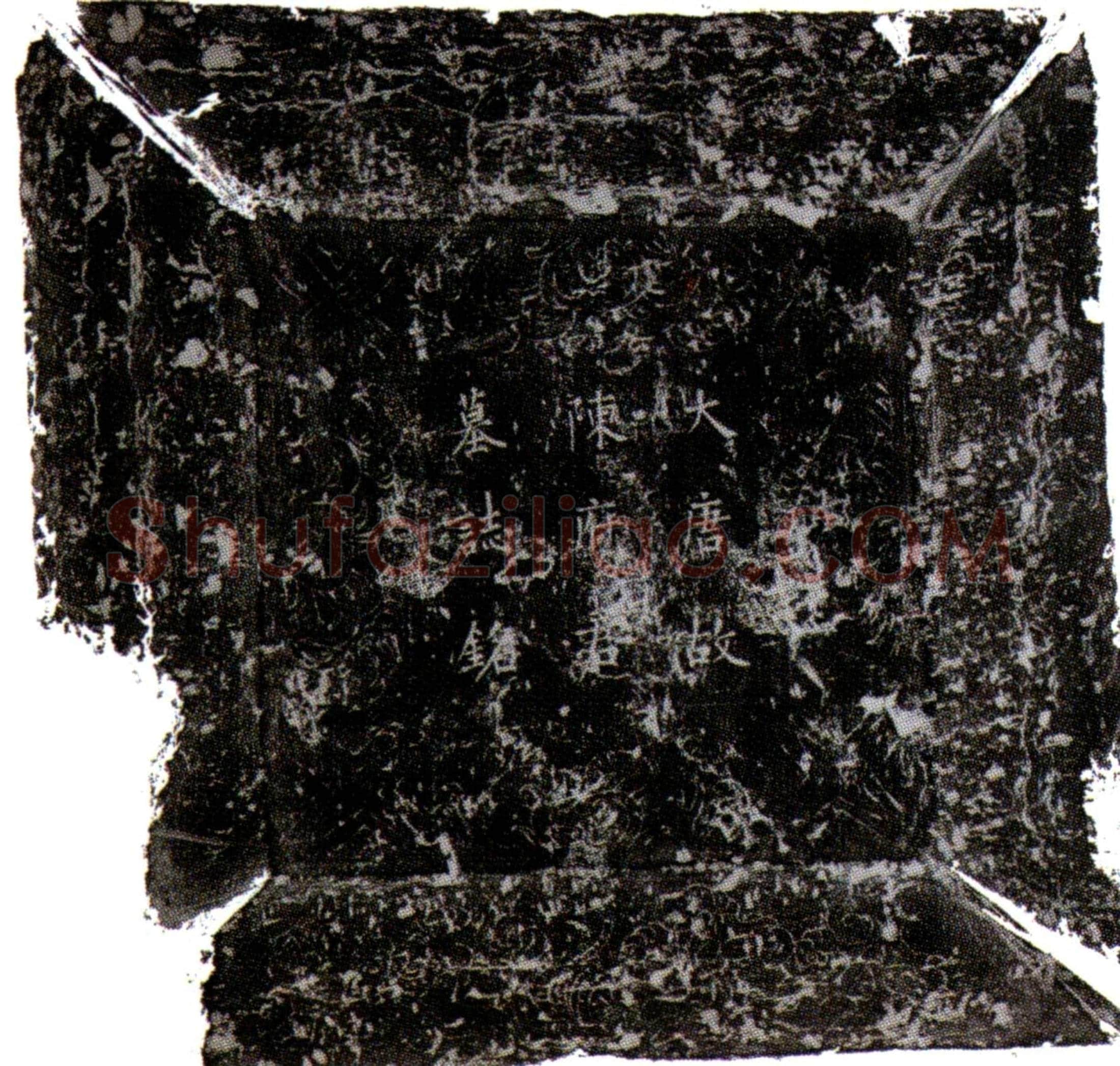 唐陈宗武墓誌(□□□左神策军判官鄜王府长史兼殿中□□□□□□□墓誌铭并序)