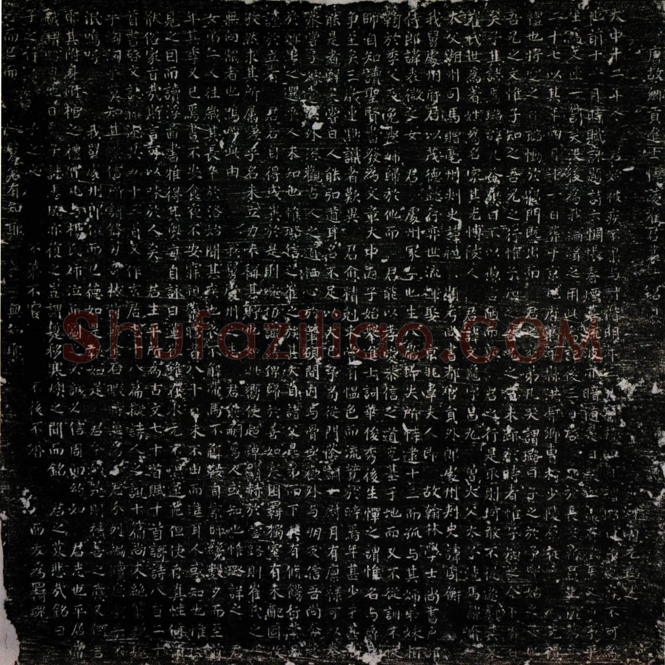 唐 崔文龟 墓誌