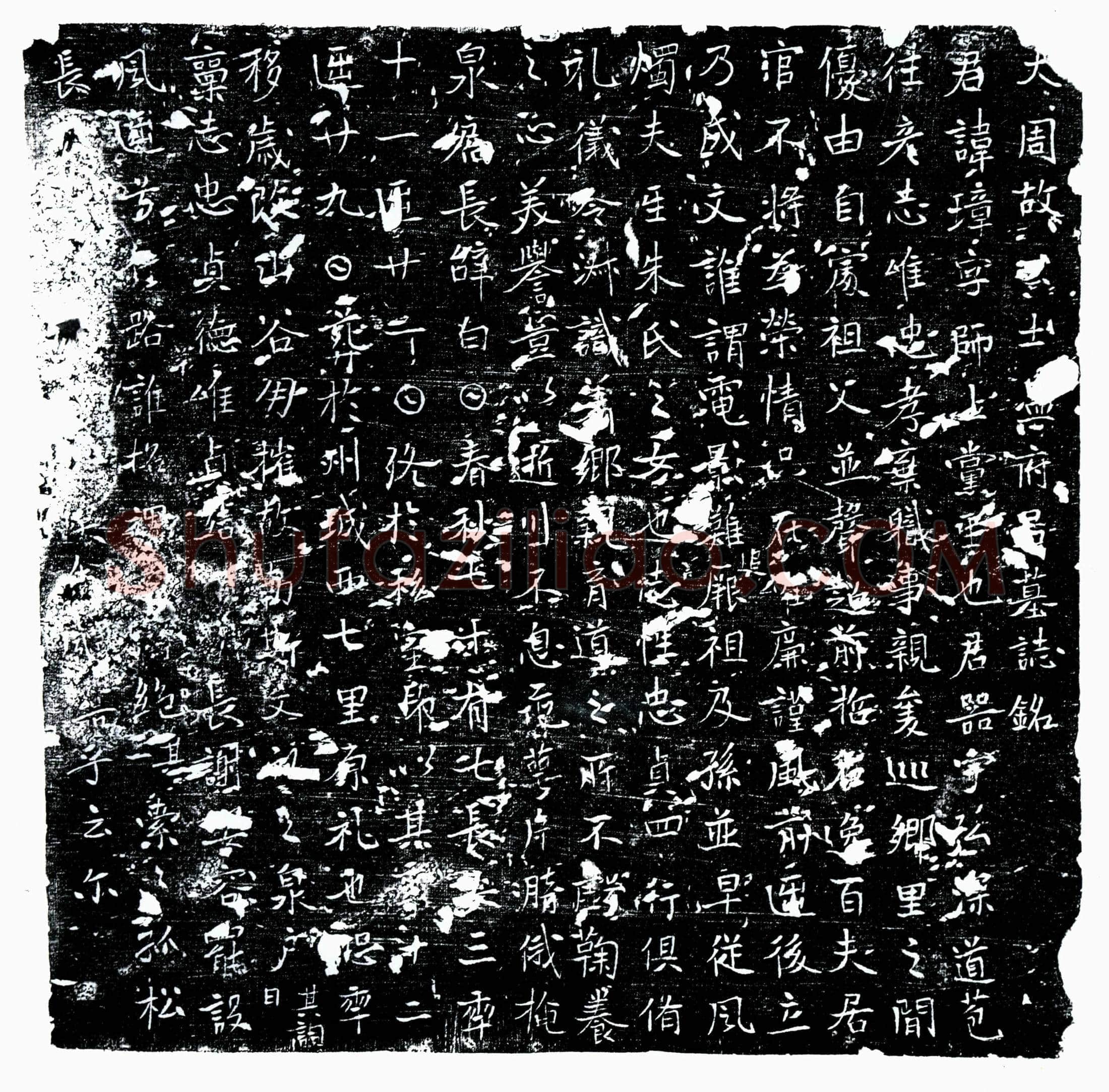 唐 孟璋 墓誌