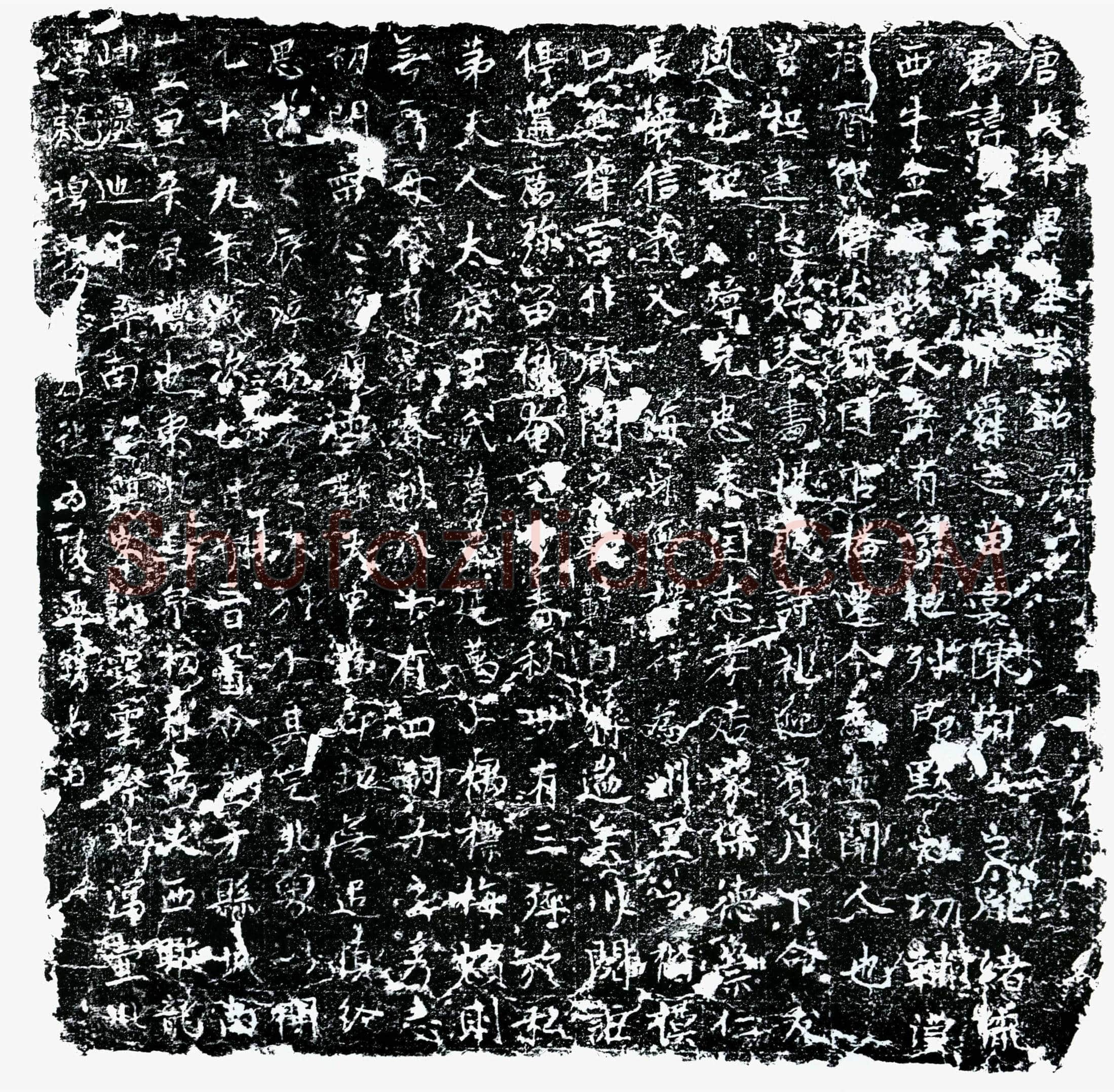 唐牛祥墓誌(唐故牛君墓誌铭并序)
