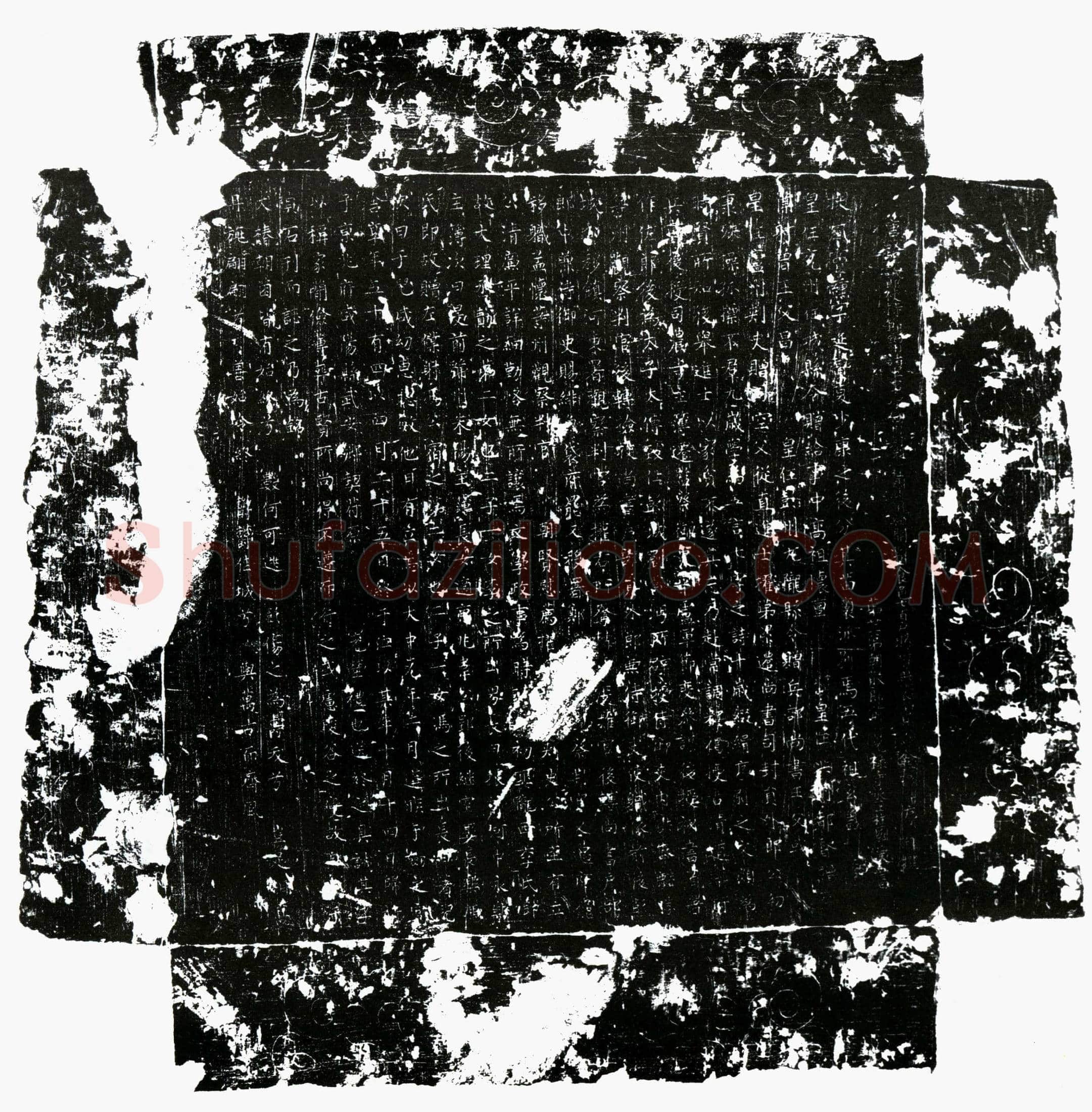 唐 窦纁 墓誌