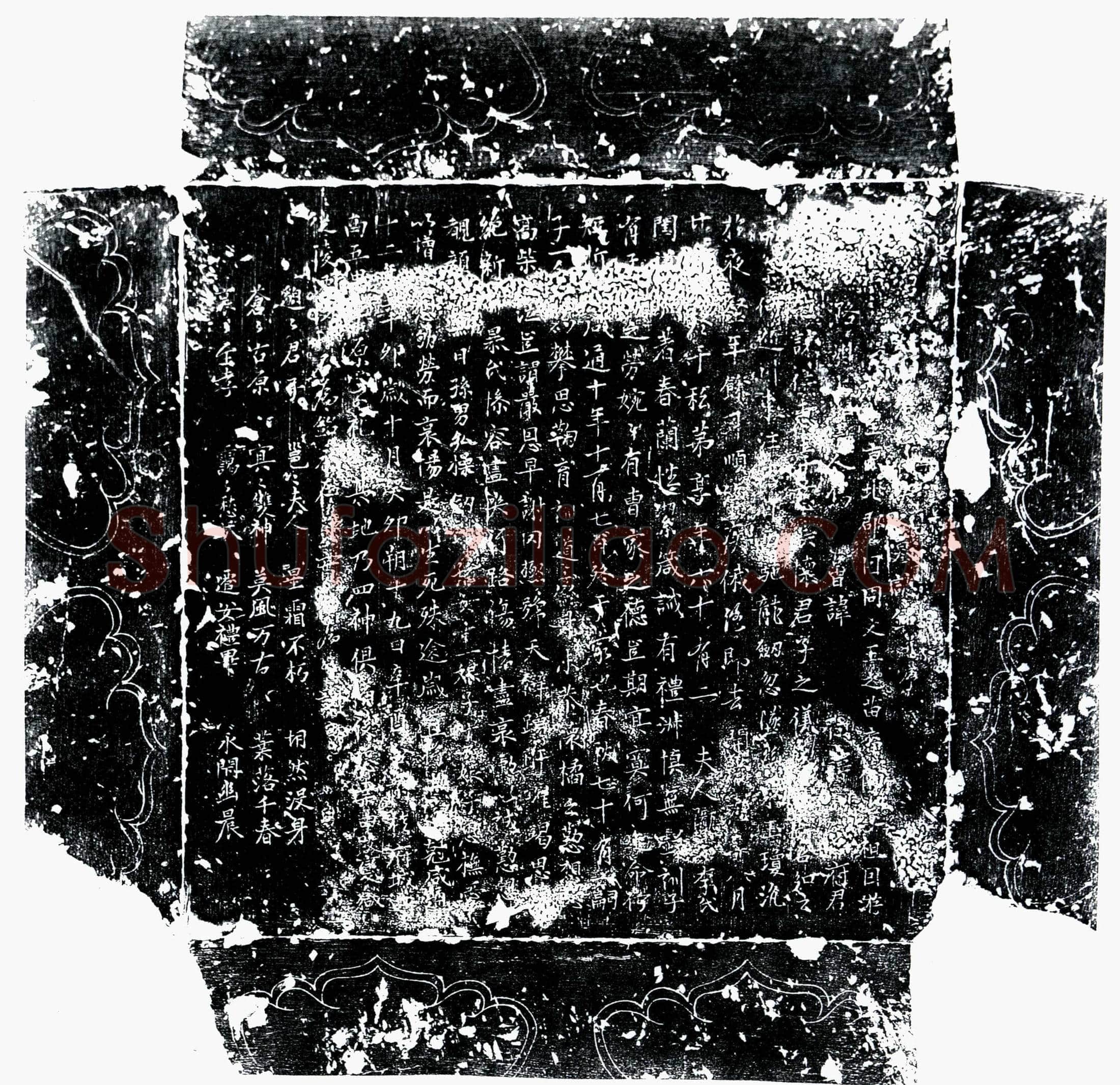 唐 □君妻李氏 墓誌
