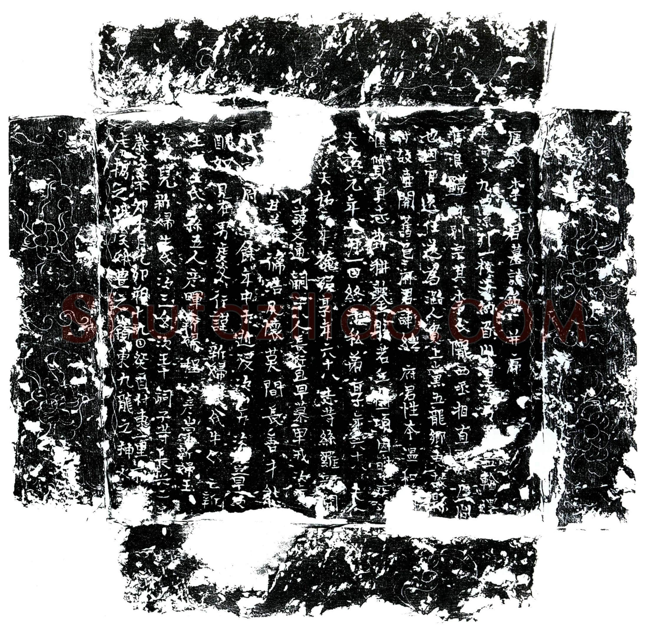 五代十国 李继 李继妻□氏 墓誌