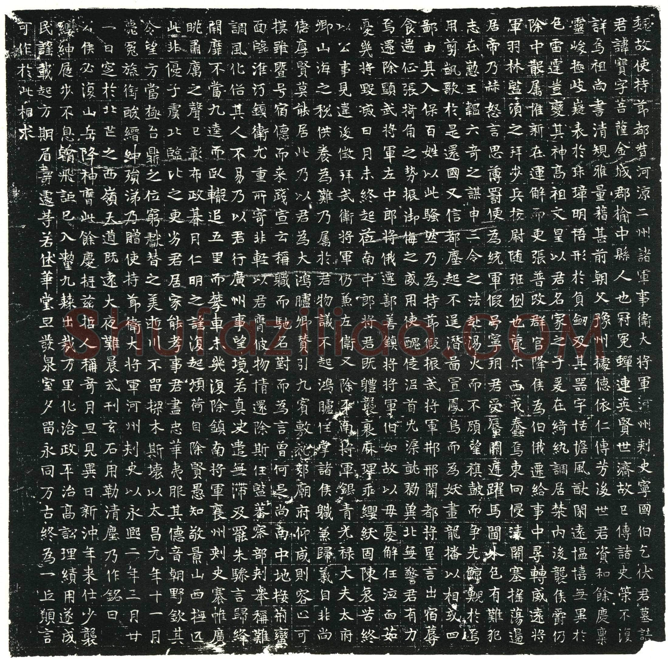 北朝乞伏宝墓誌(魏故使持节都督河凉二州诸军事卫大将军河州刺史宁国伯乞伏君墓誌)