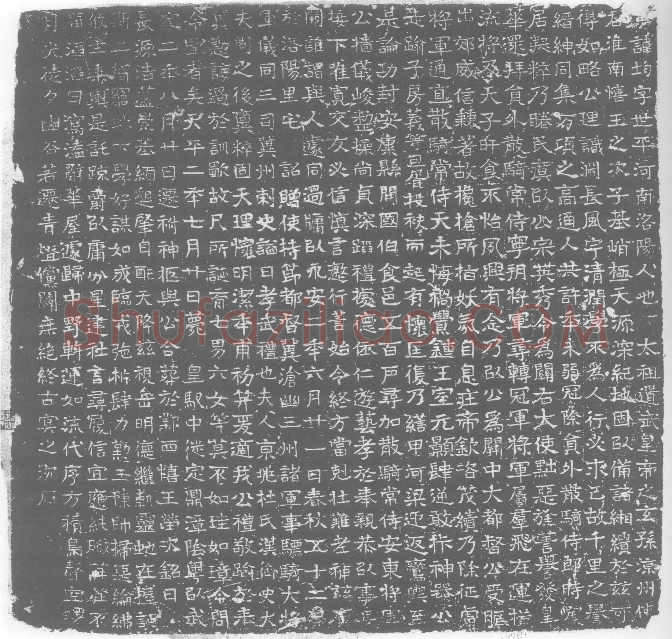 北朝元均；元均妻杜氏墓誌