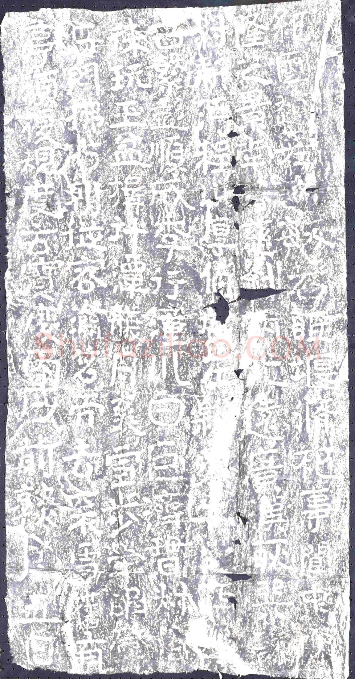 东汉摩崖