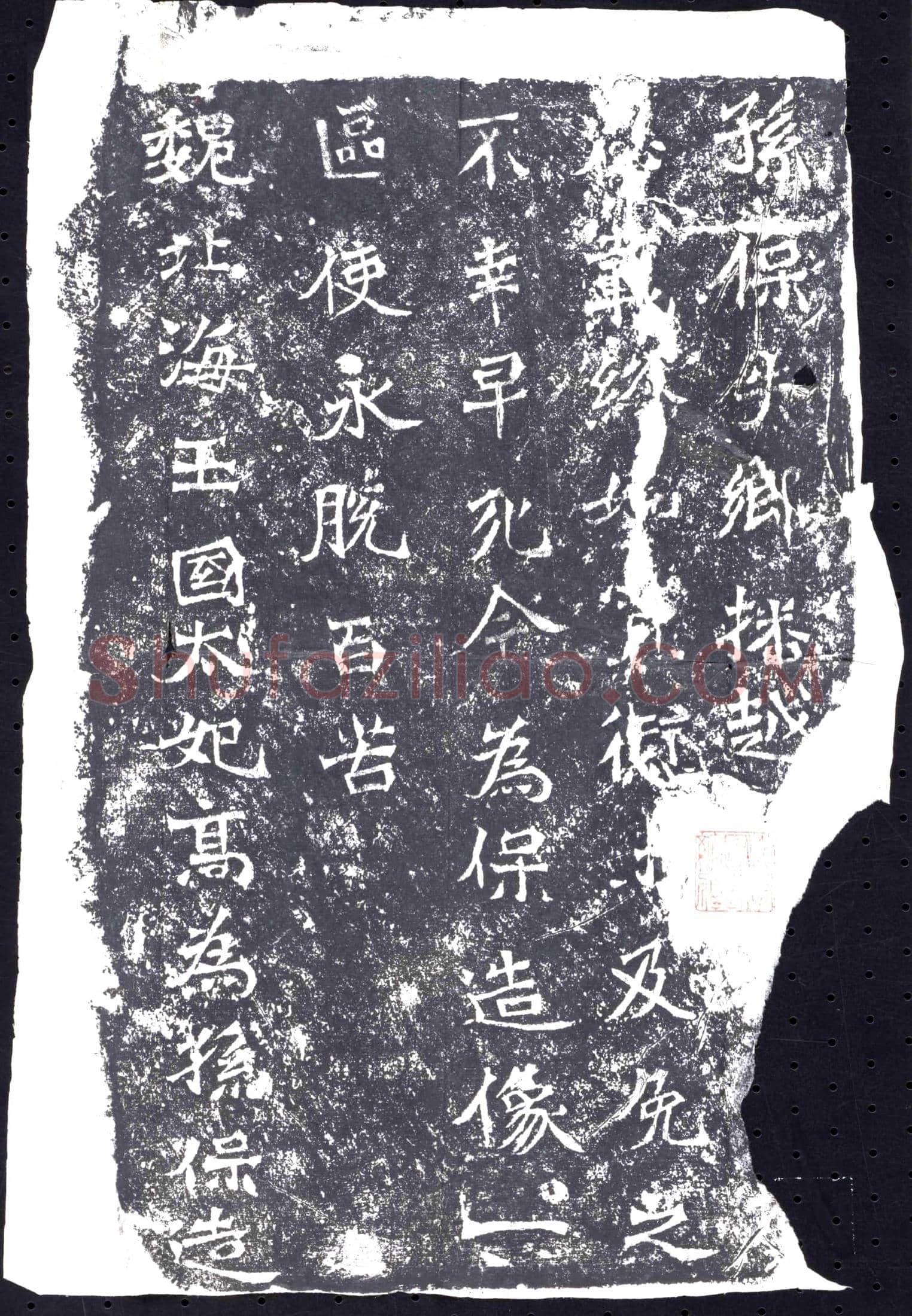 北朝 造像碑