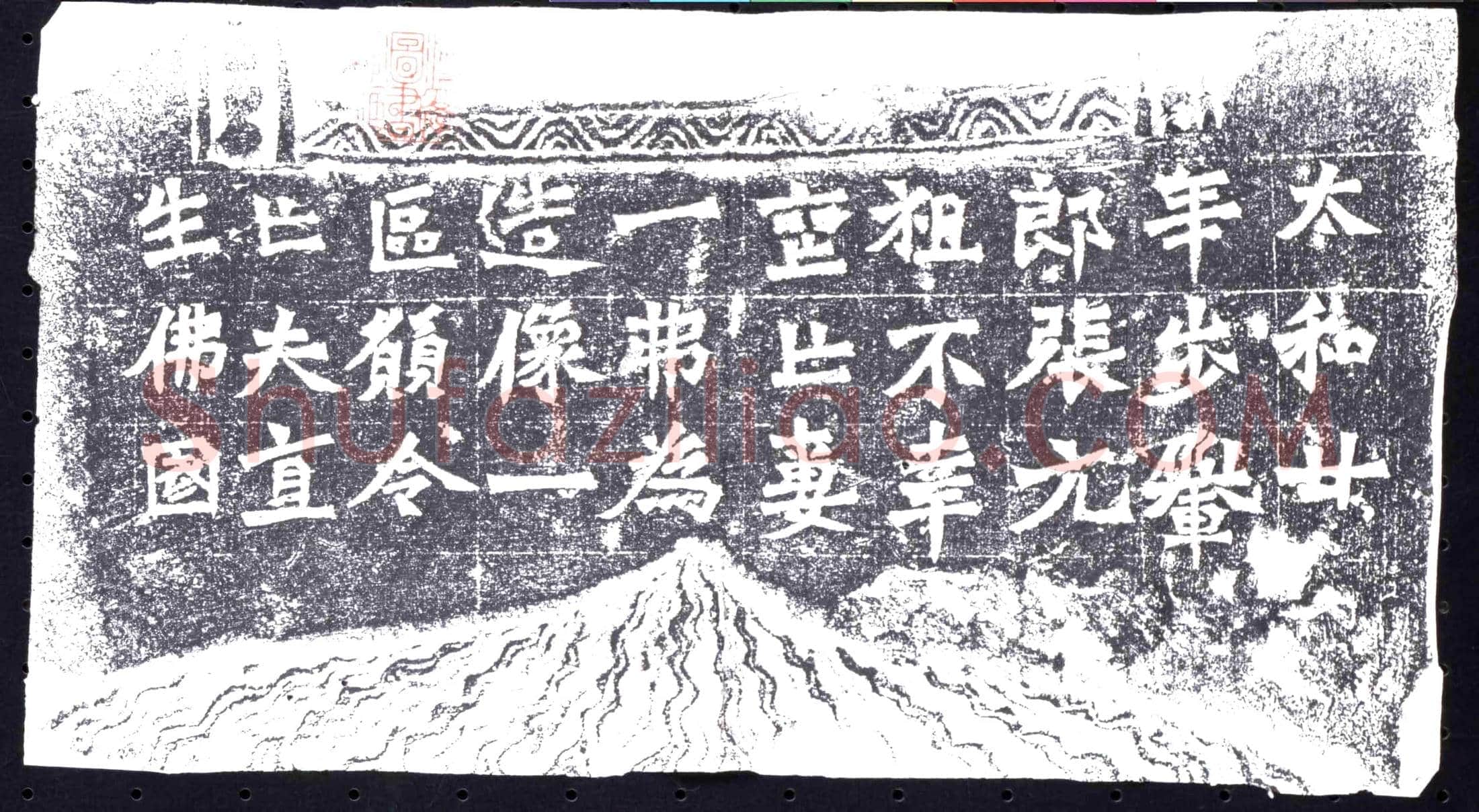 北朝造像碑