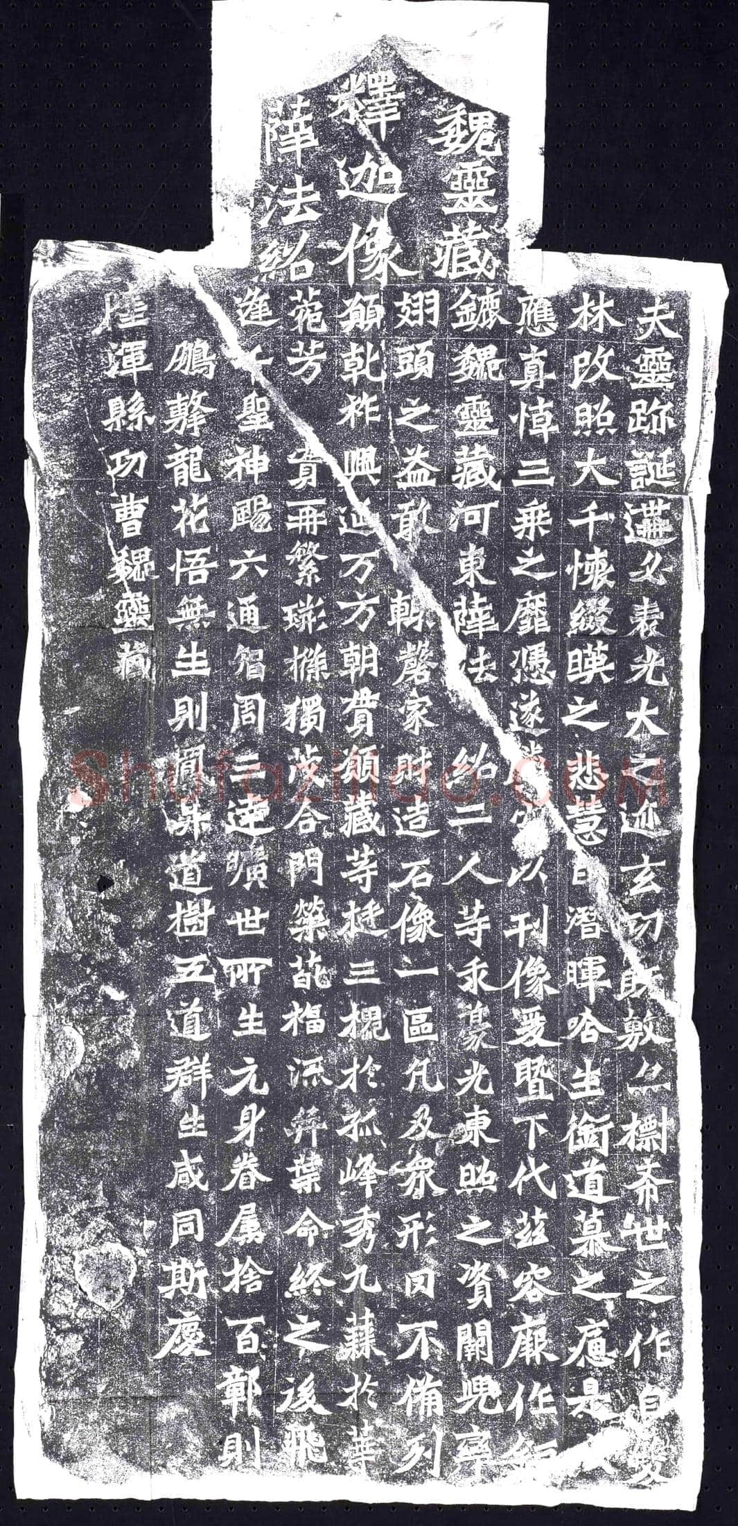 北朝 造像碑