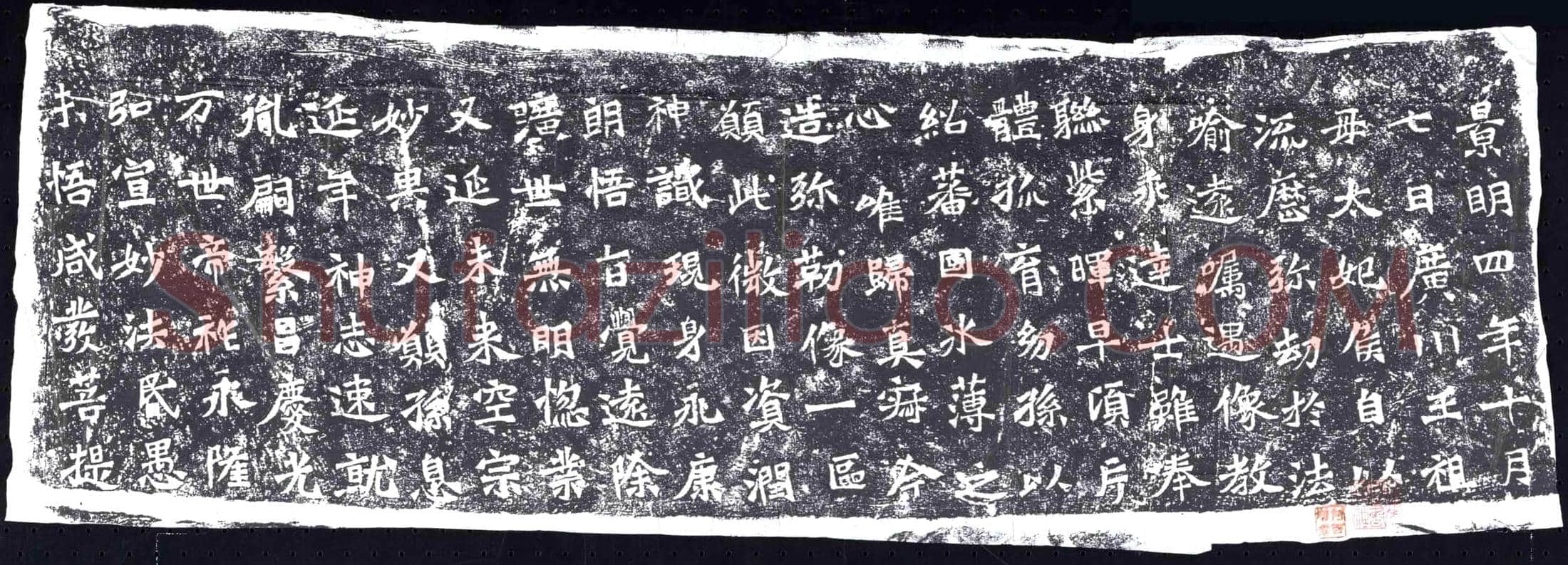 北朝造像碑
