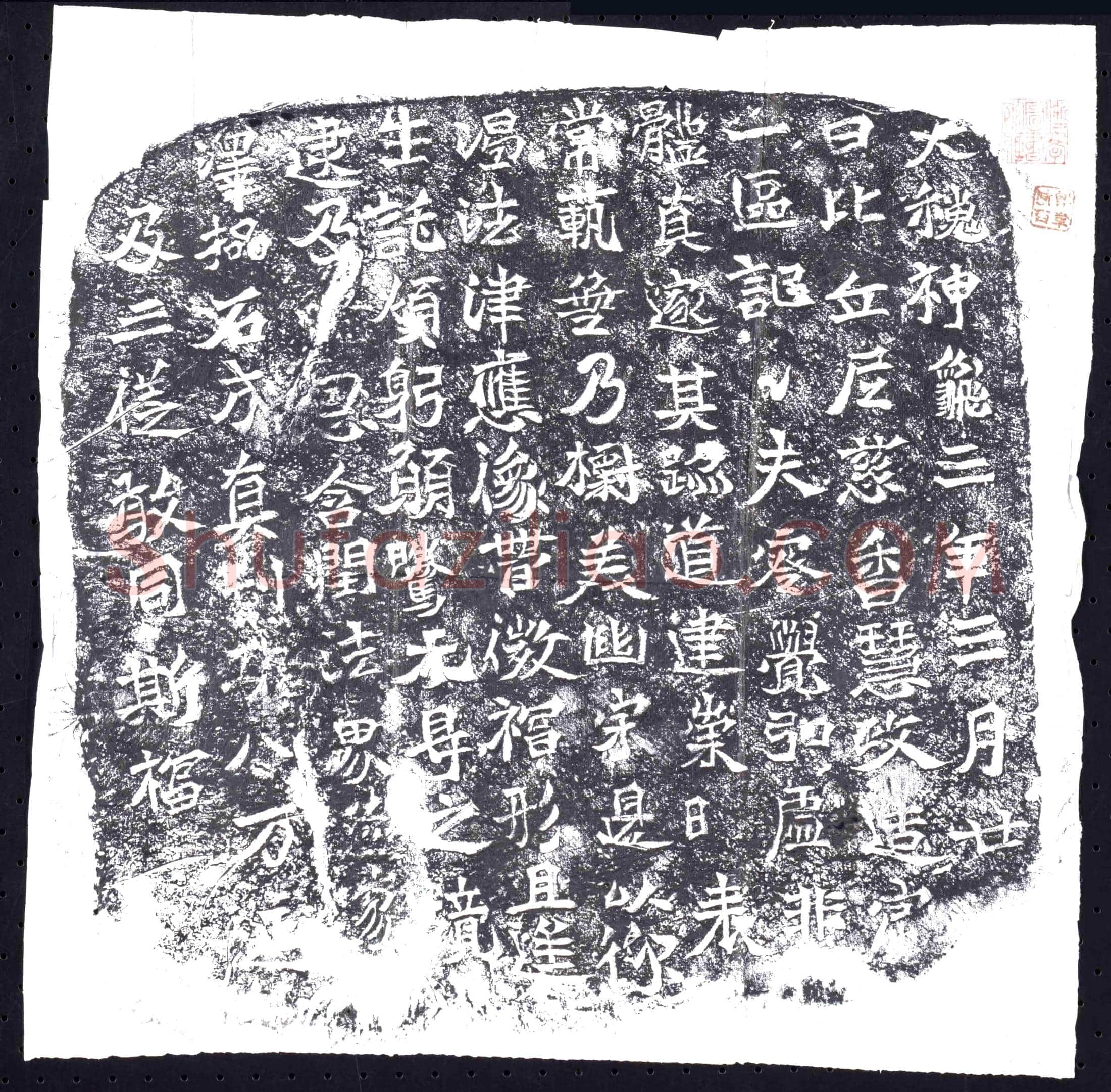 北朝 造像碑