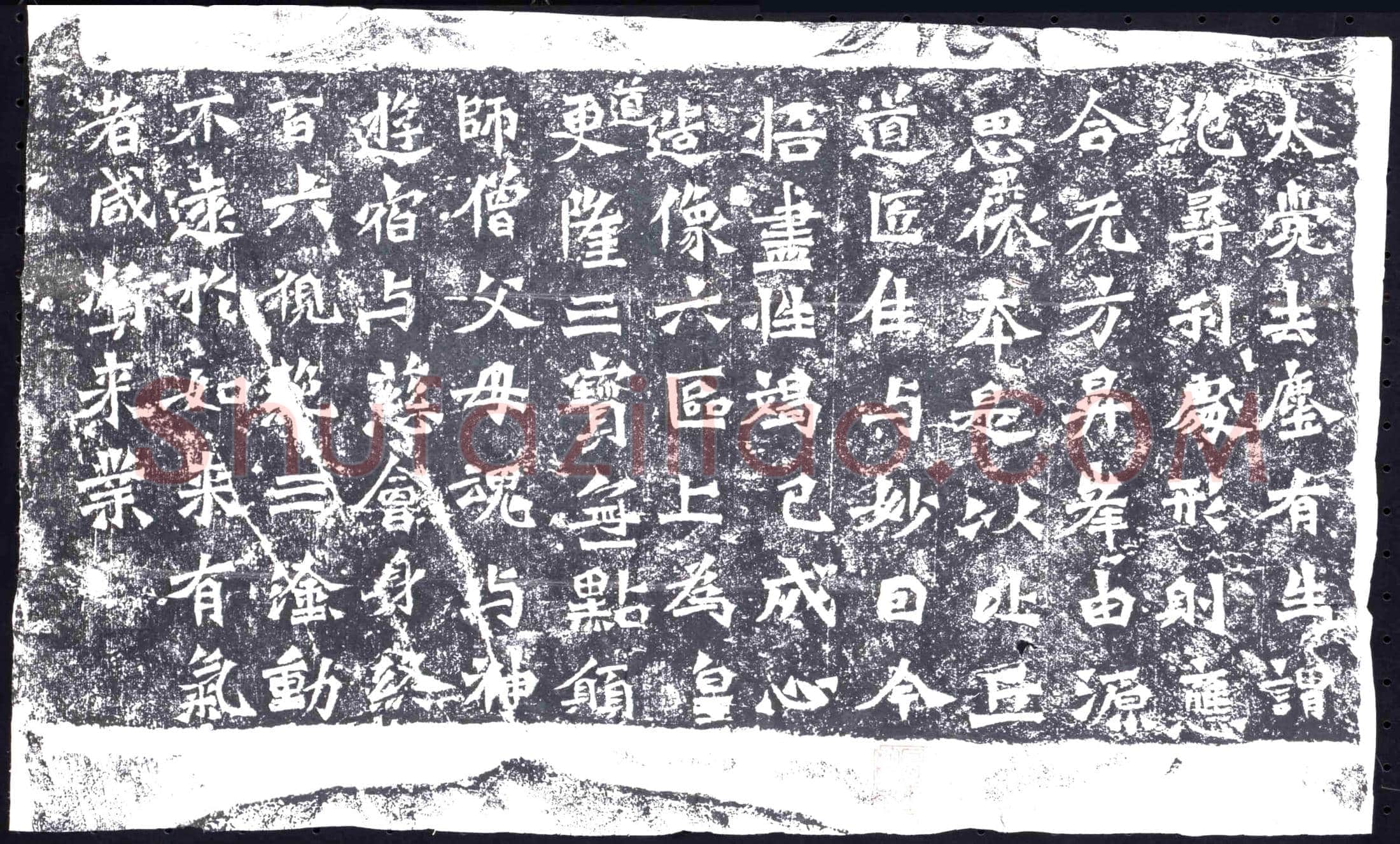 北朝 造像碑