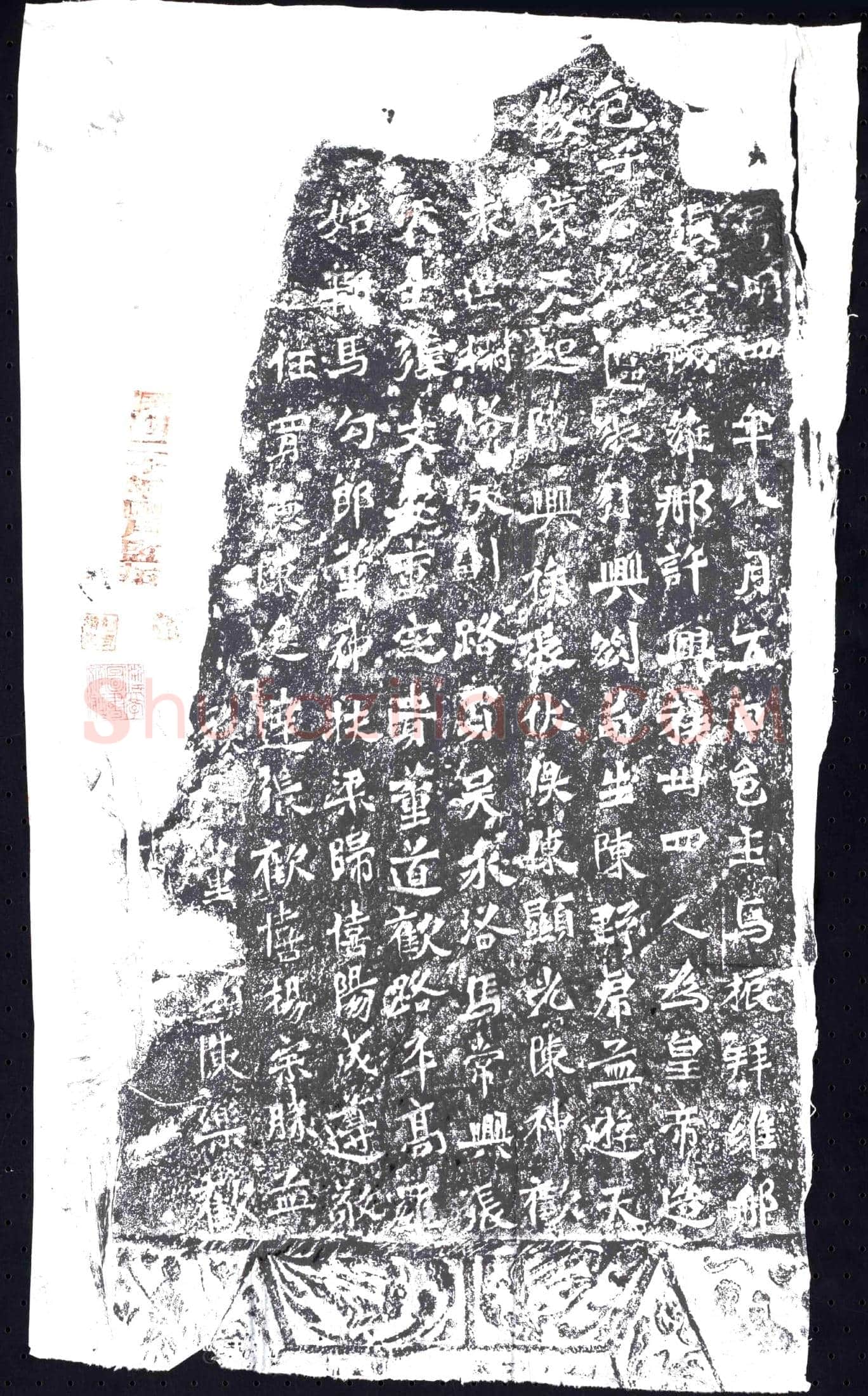 北朝 造像碑