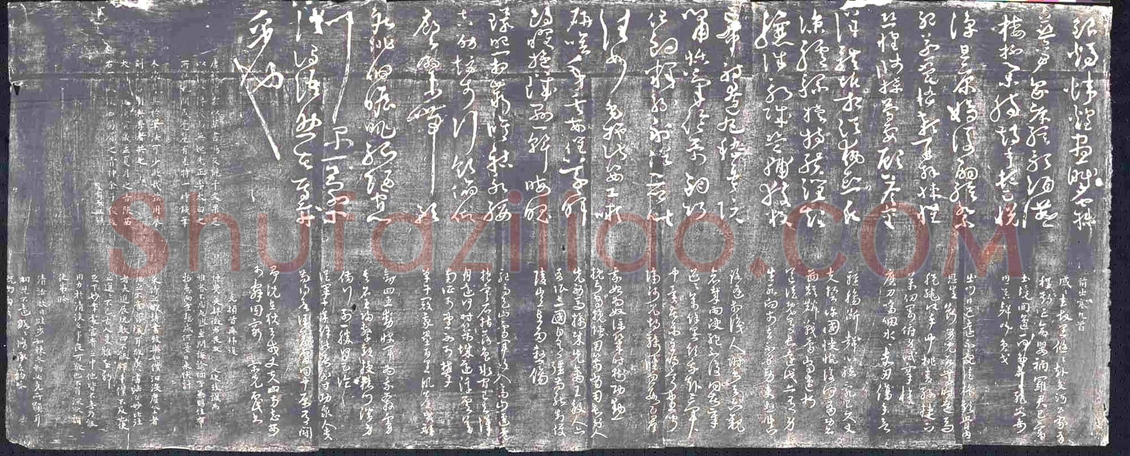 唐书画碑