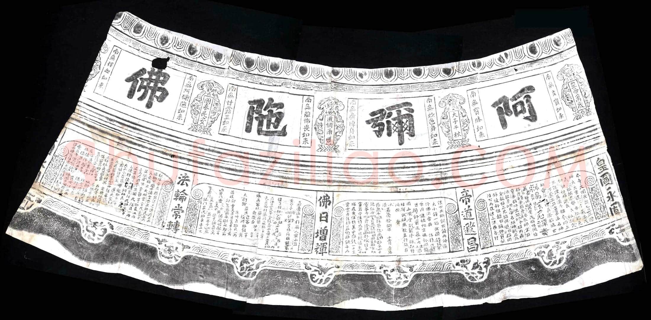 清杂刻