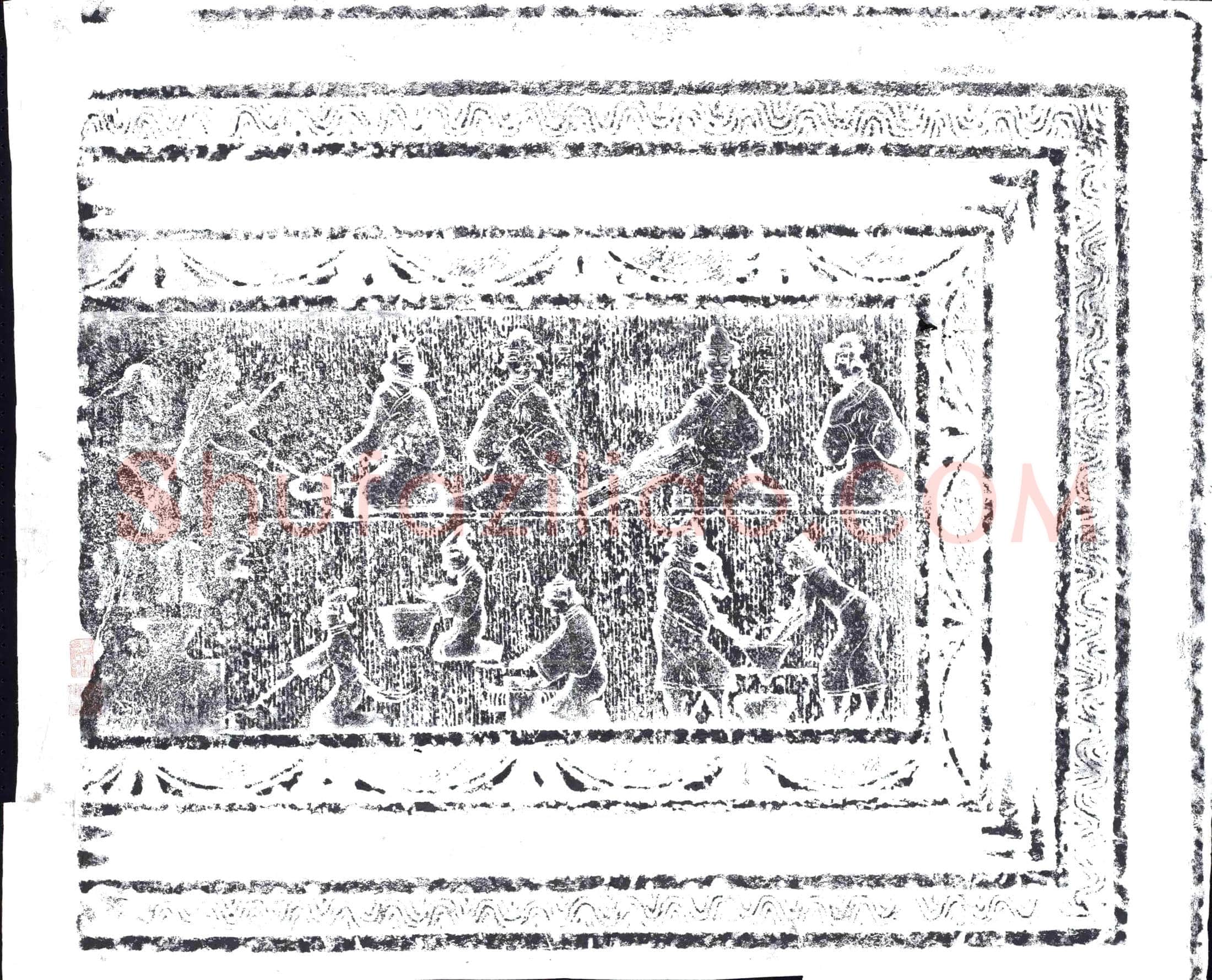 西汉 画像石