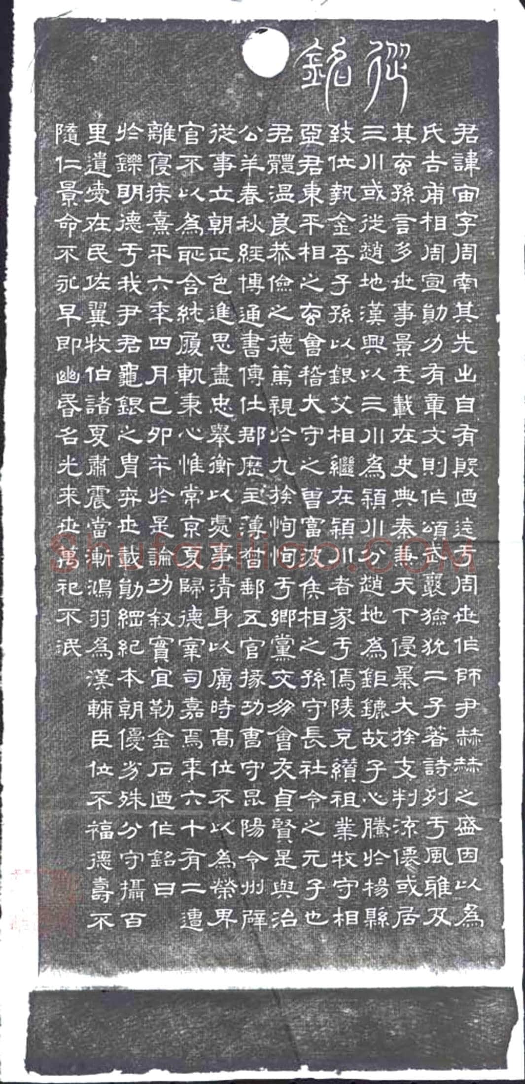 民国 墓碑