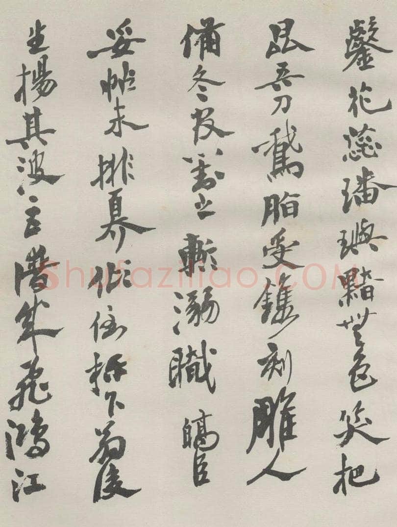 1976现代 沙孟海 魏嫁孙论印诗八首四尺卷 书法作品