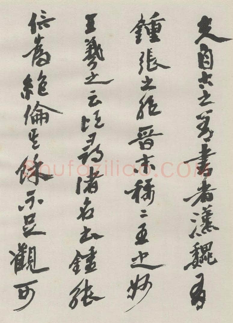 1982现代 沙孟海 书谱前数段八尺卷 书法作品